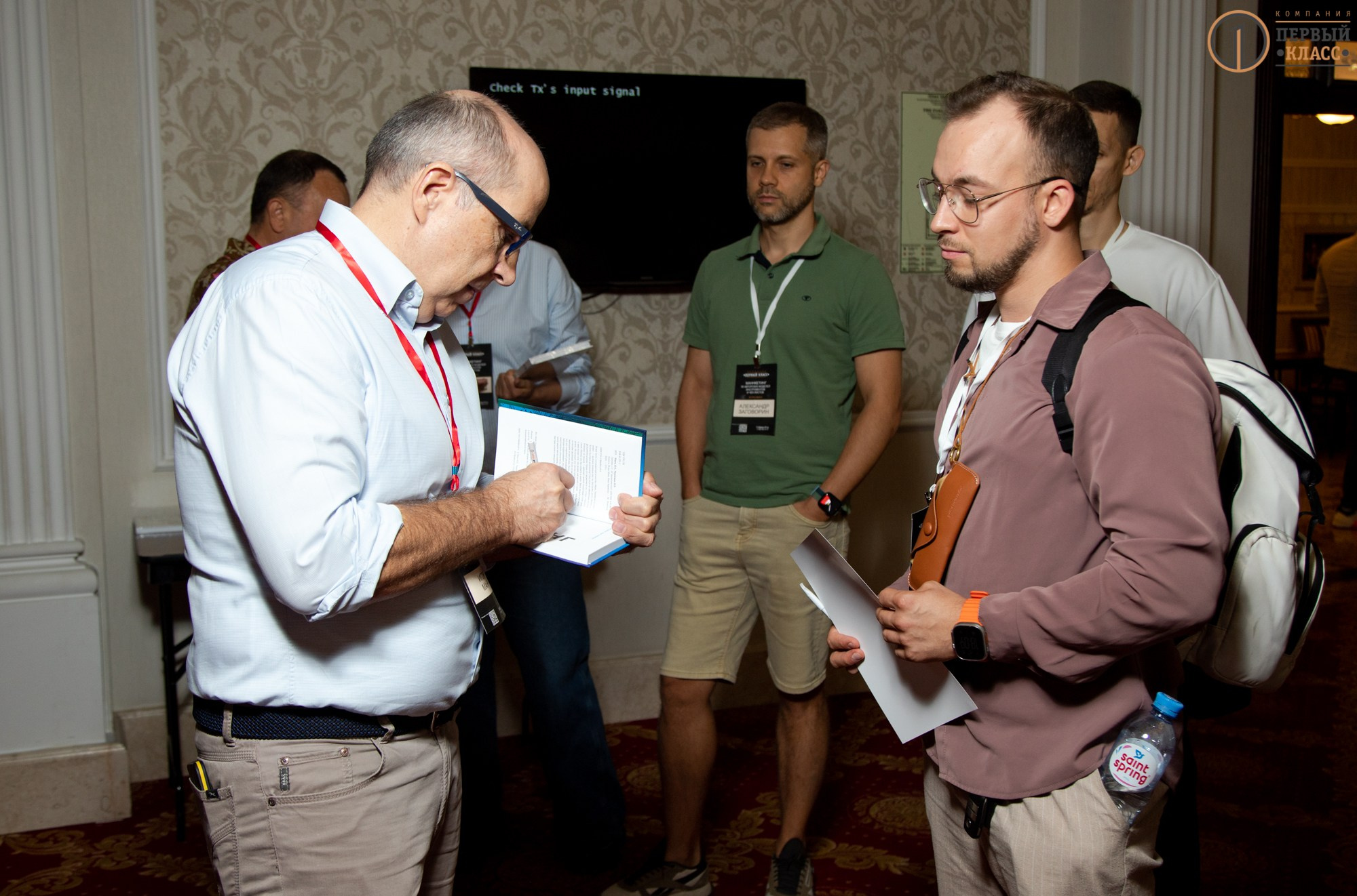 Семинар Игоря Манна 11.09.2024. Репортажный, промышленный и маркетплейс-фотограф Дмитрий Чернат