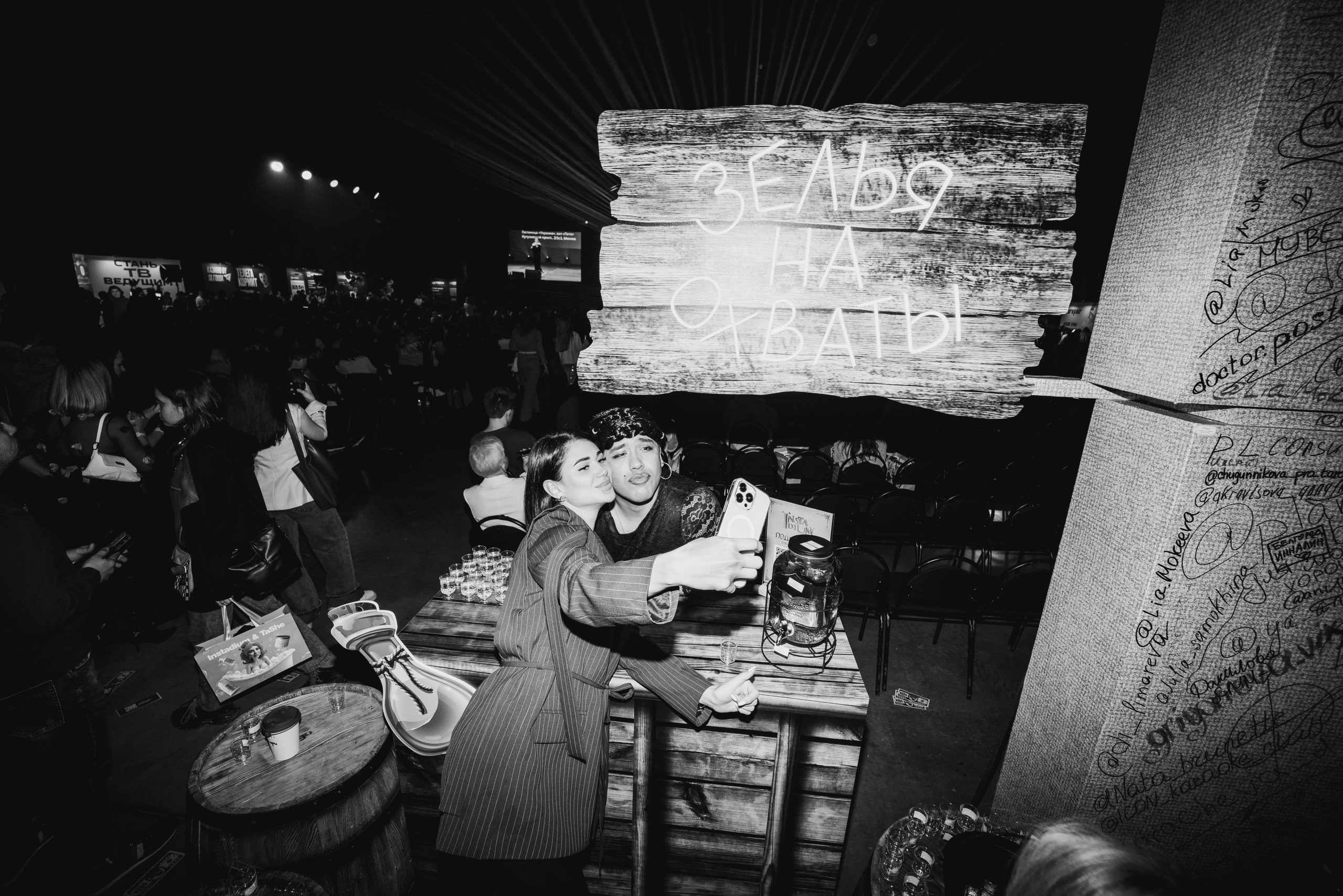 Конференция Instadium. Свадебный и семейный фотограф в Москве и Московской области Оксана Шлыкова