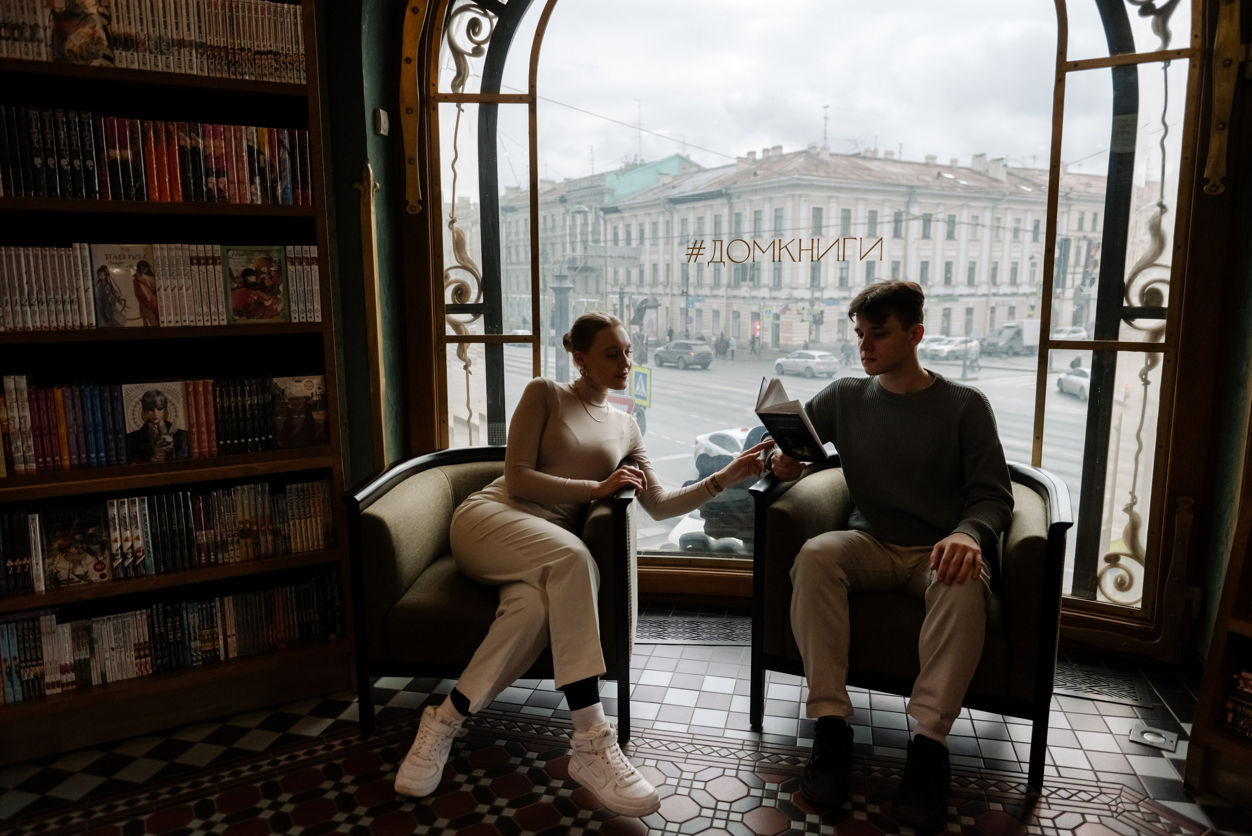 Зингер. Свадебный и сеейный фотограф в Санкт-Петербурге Елена Худякова