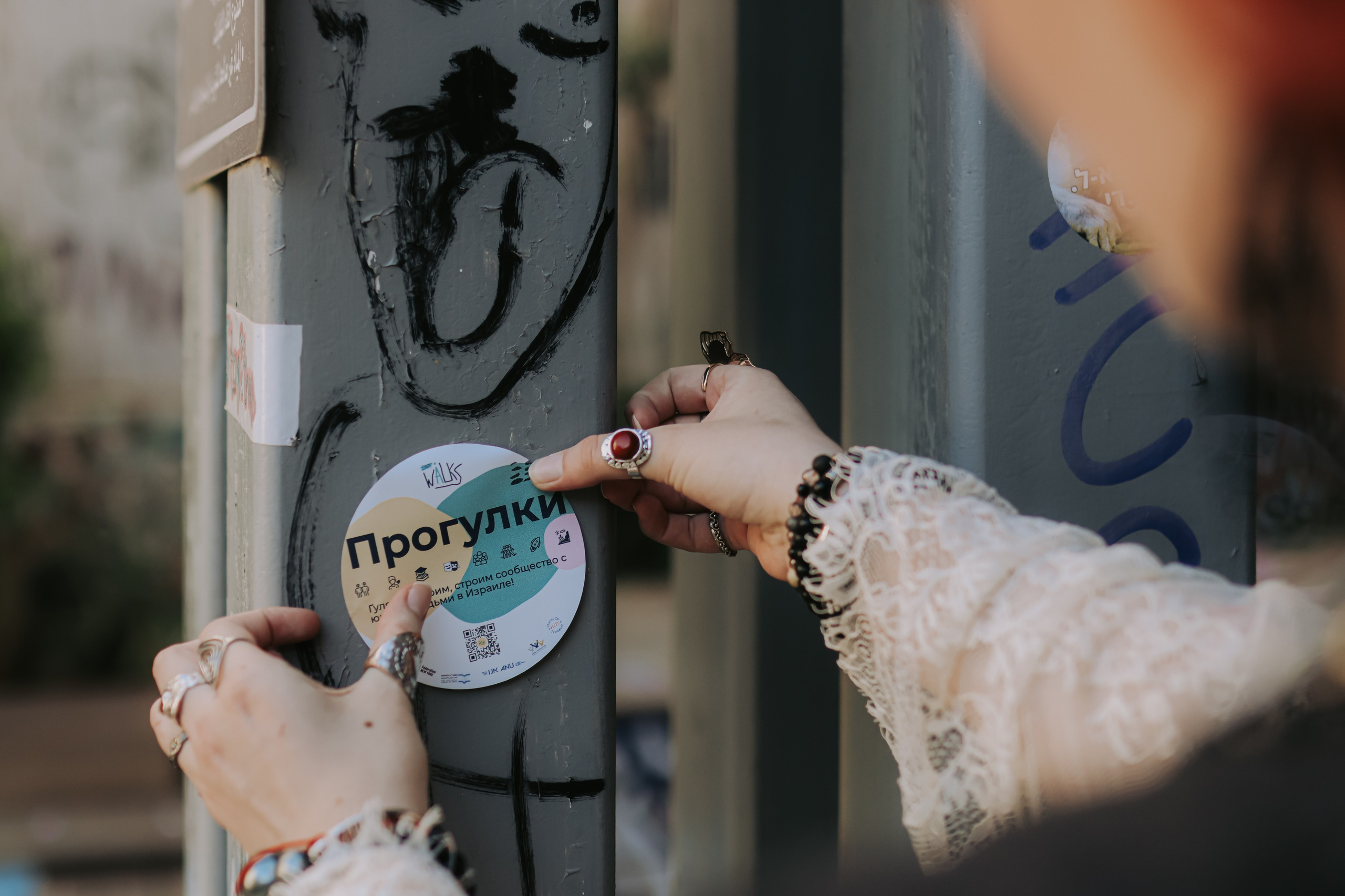 A walk for ‘The Walks’, Tel Aviv | May 2026. Photographer in Israel Alice Milchin