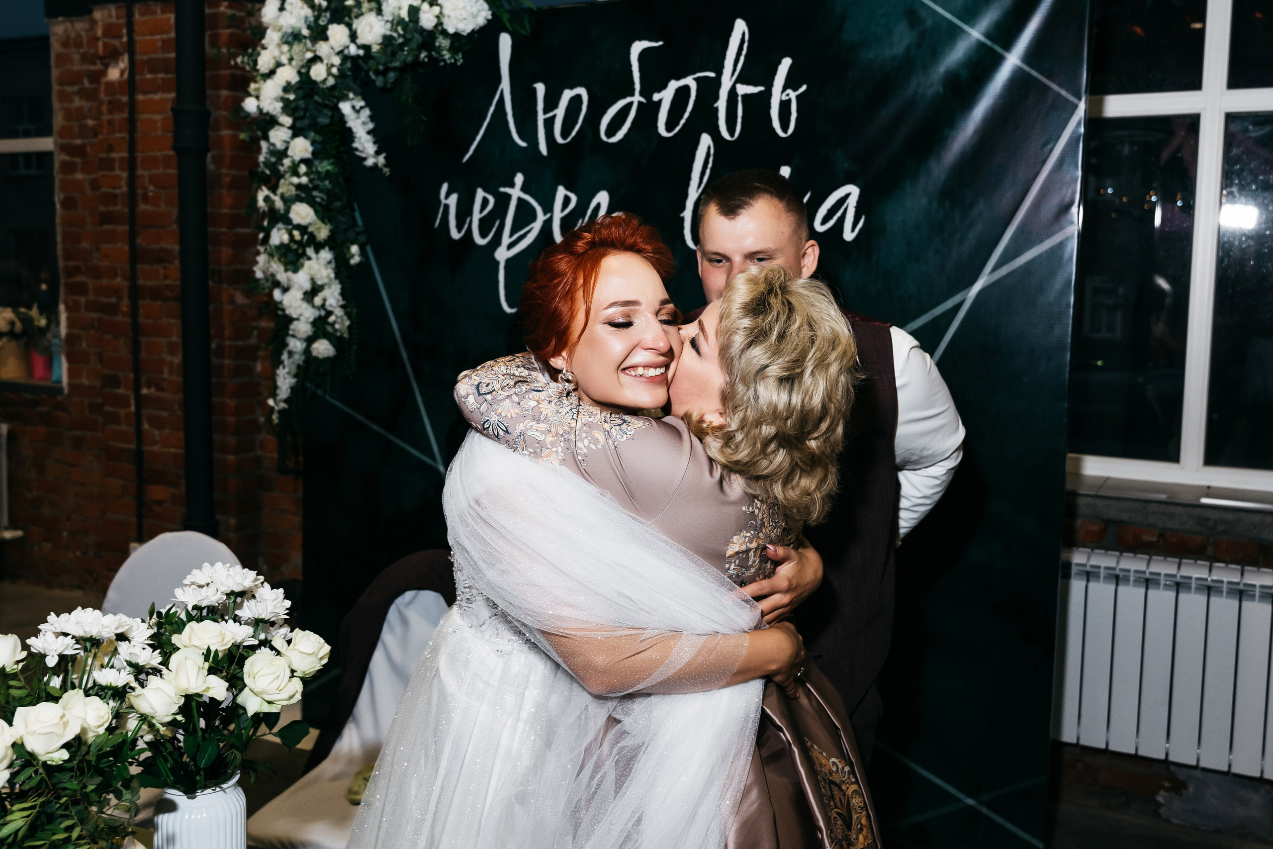 D&S. Алёна Хомич. Свадебный и семейный фотограф Коломна, Москва