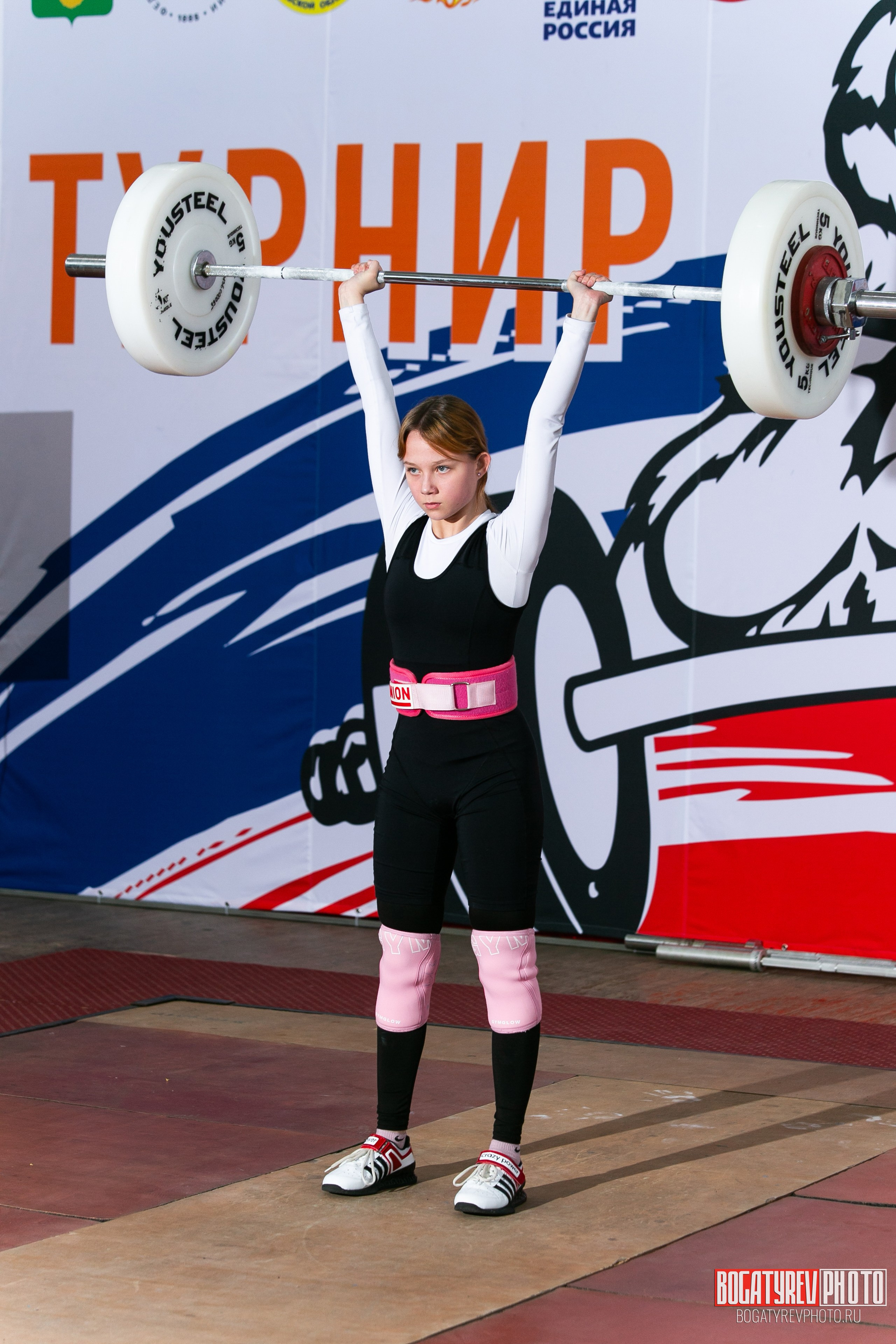«Мы Вместе» Всероссийский турнир по тяжелой атлетике памяти ЗТР РСФСР Рябцева. Профессиональный фотограф в Мценске и Орловской области