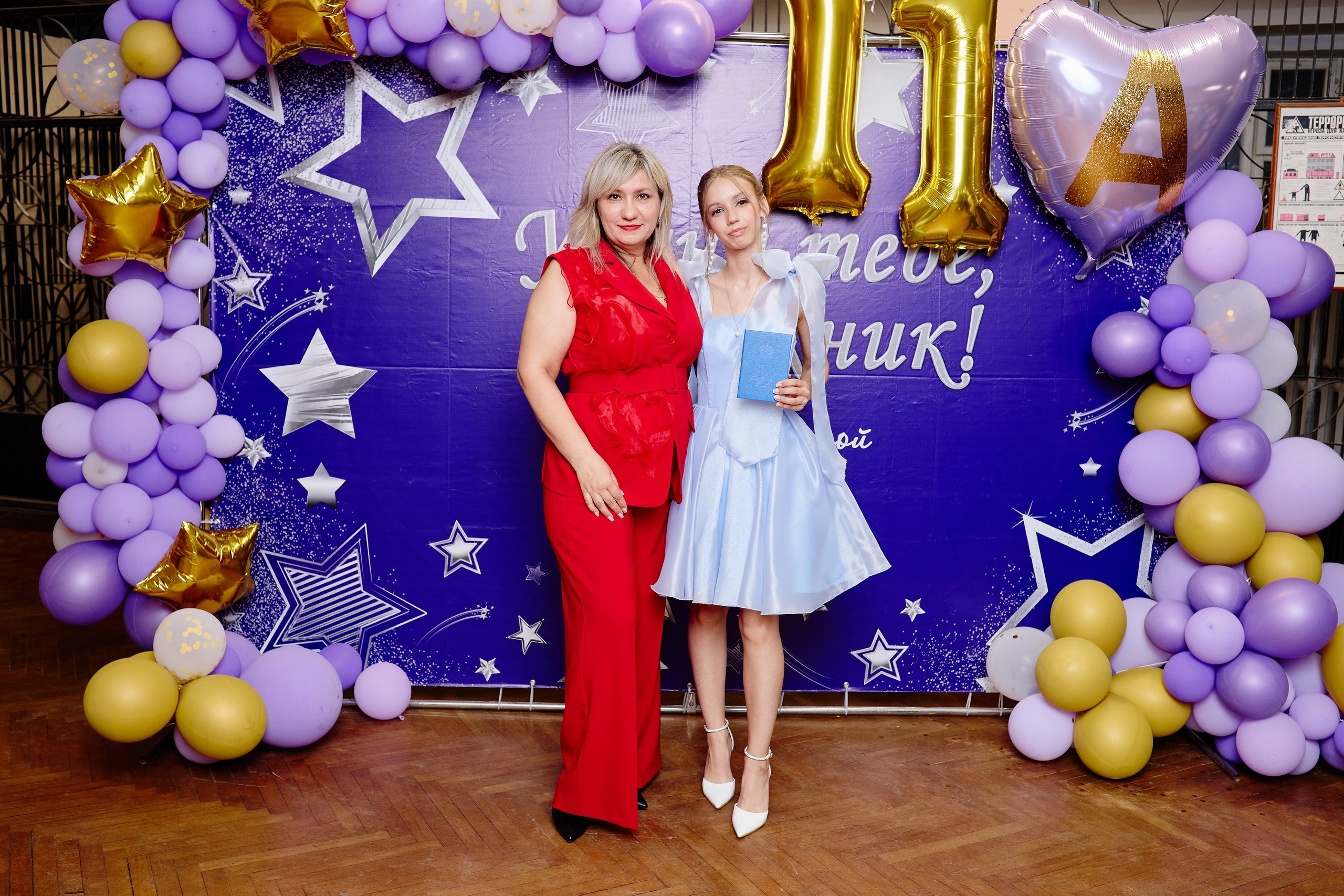 Выпускной 35 Сош. Фотограф Выпускные альбомы Таганрог Сергей Коробченко