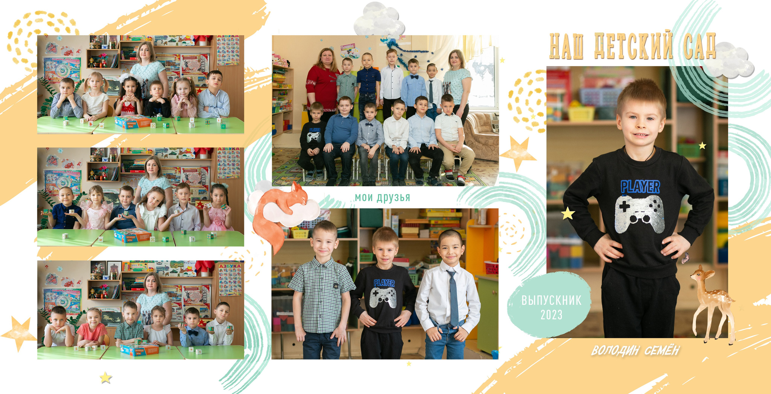 10. Трюмо мечта. Фотограф Зезюлина Анна