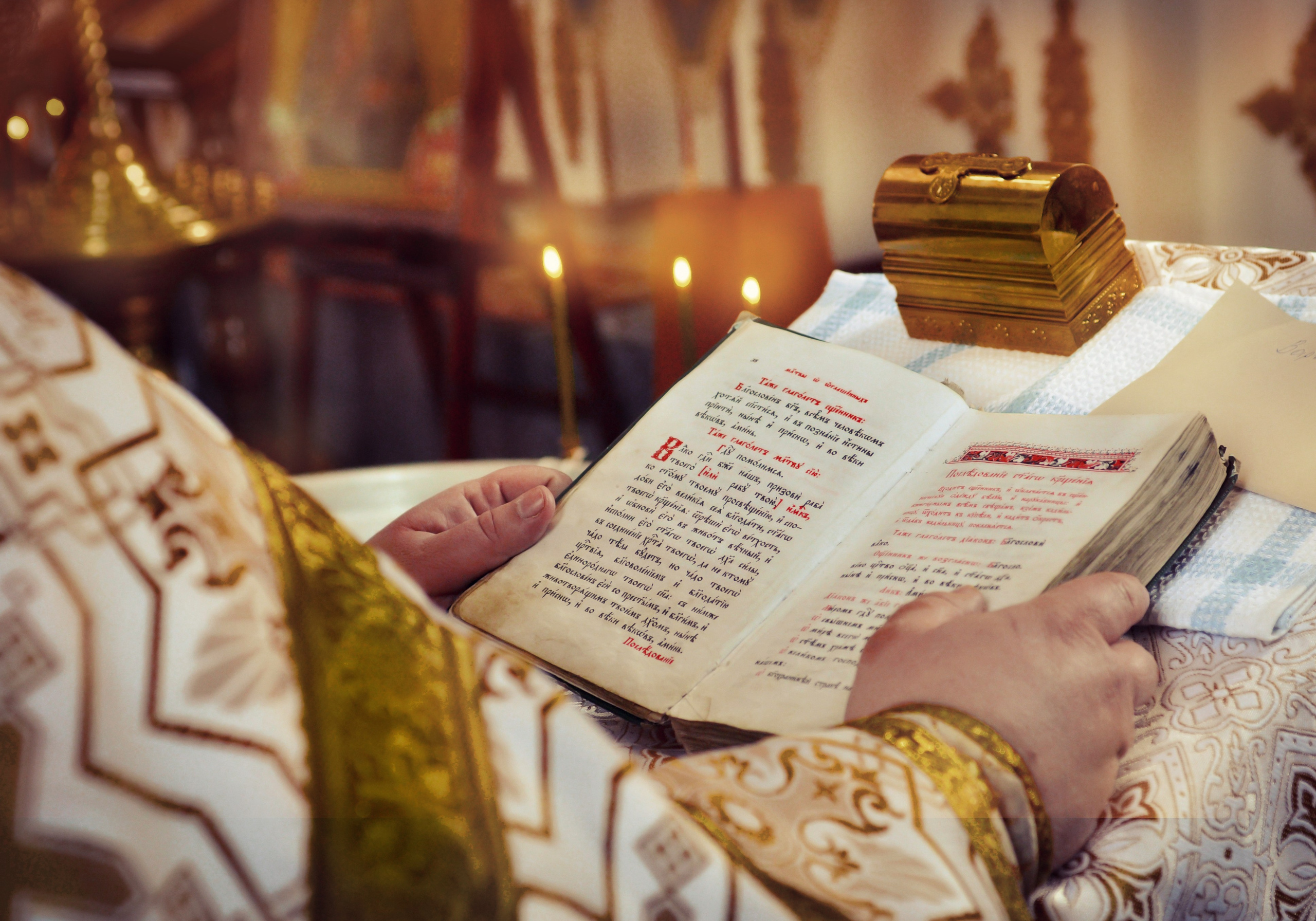 Таинство. Фотограф Наташа Белецкая