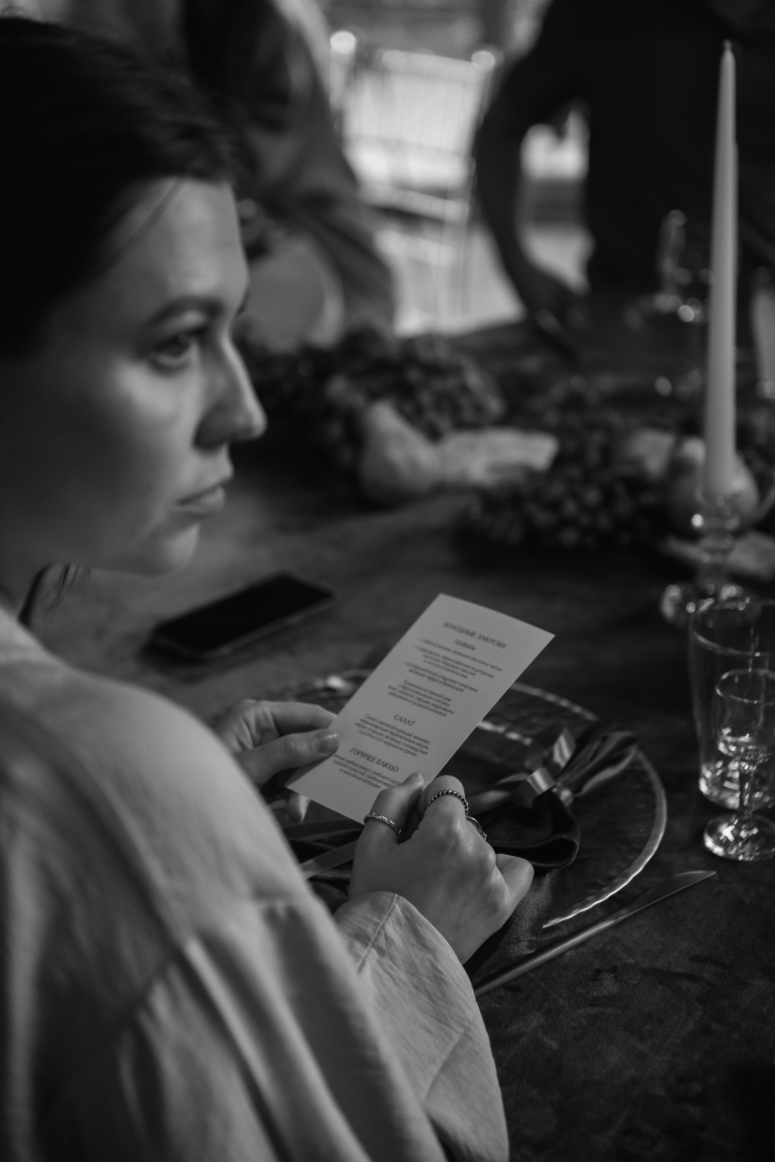 Евгений & Мария. Главная