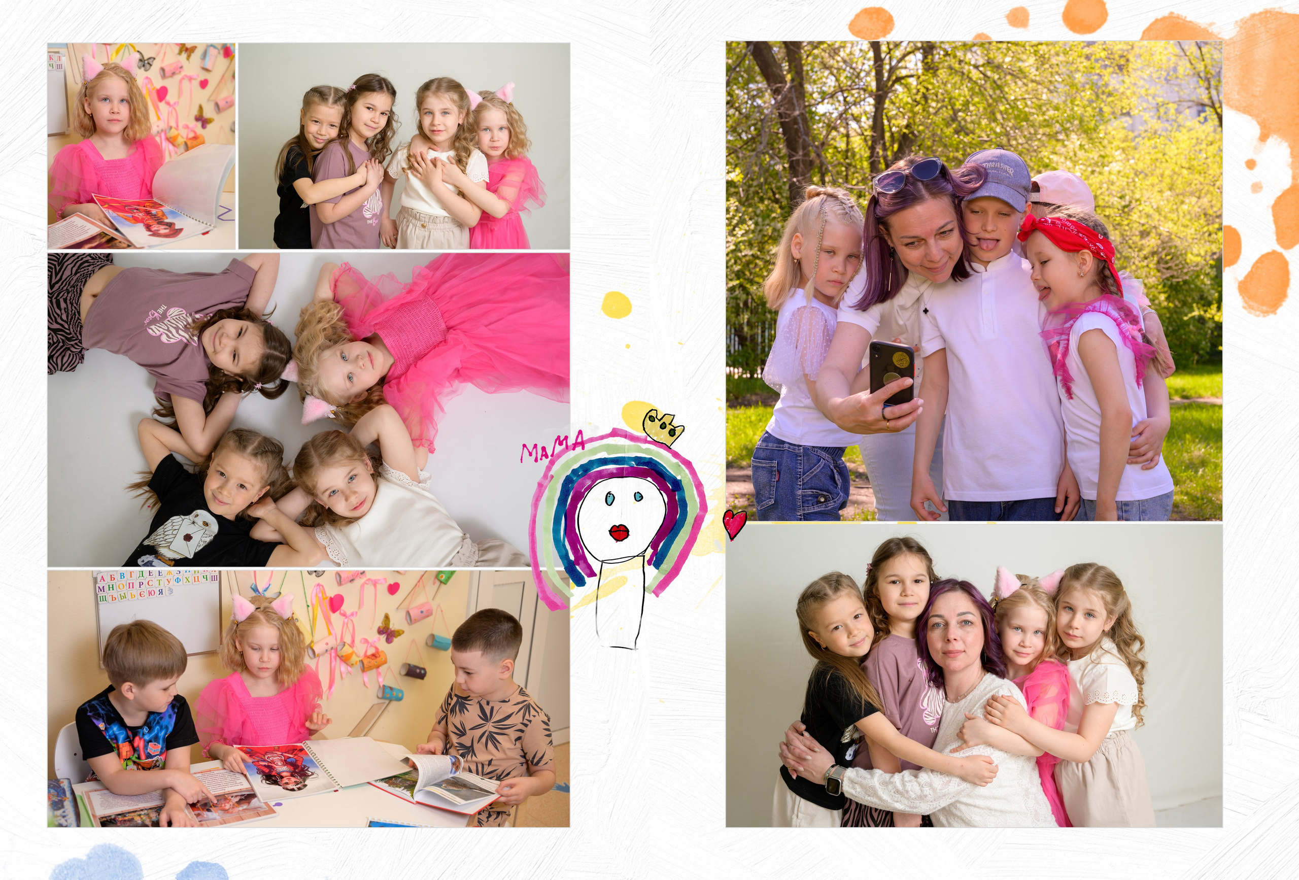 Д/с№ 3к3 группа «Фантазёры» (индивидуальный дизайн) + рисунки детей. Фотограф новорожденных, семейный детский в Тюмени Татьяна Морозова