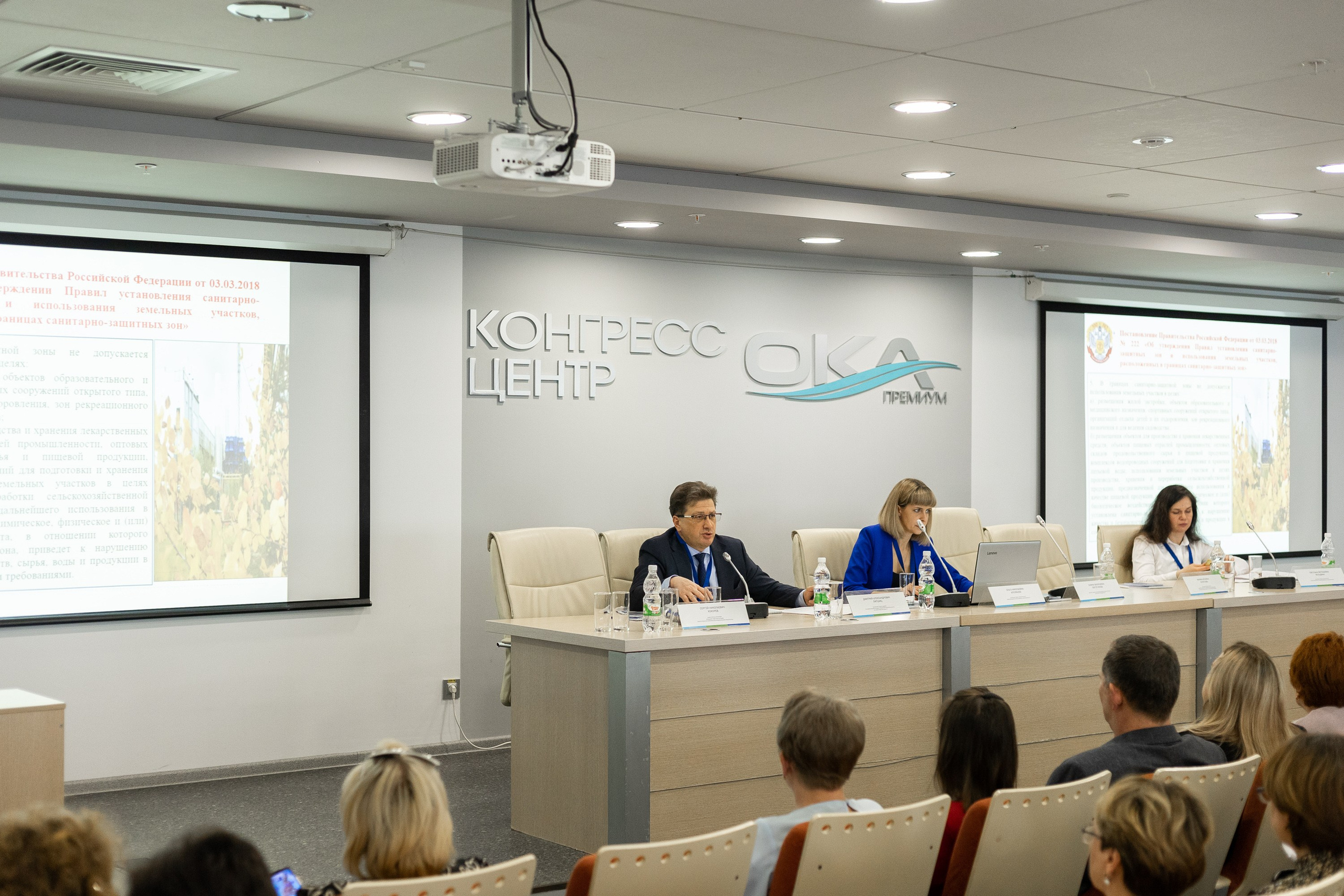 Конференция. Свадебный фотограф в Нижнем Новгороде и Москве Николай Майоров