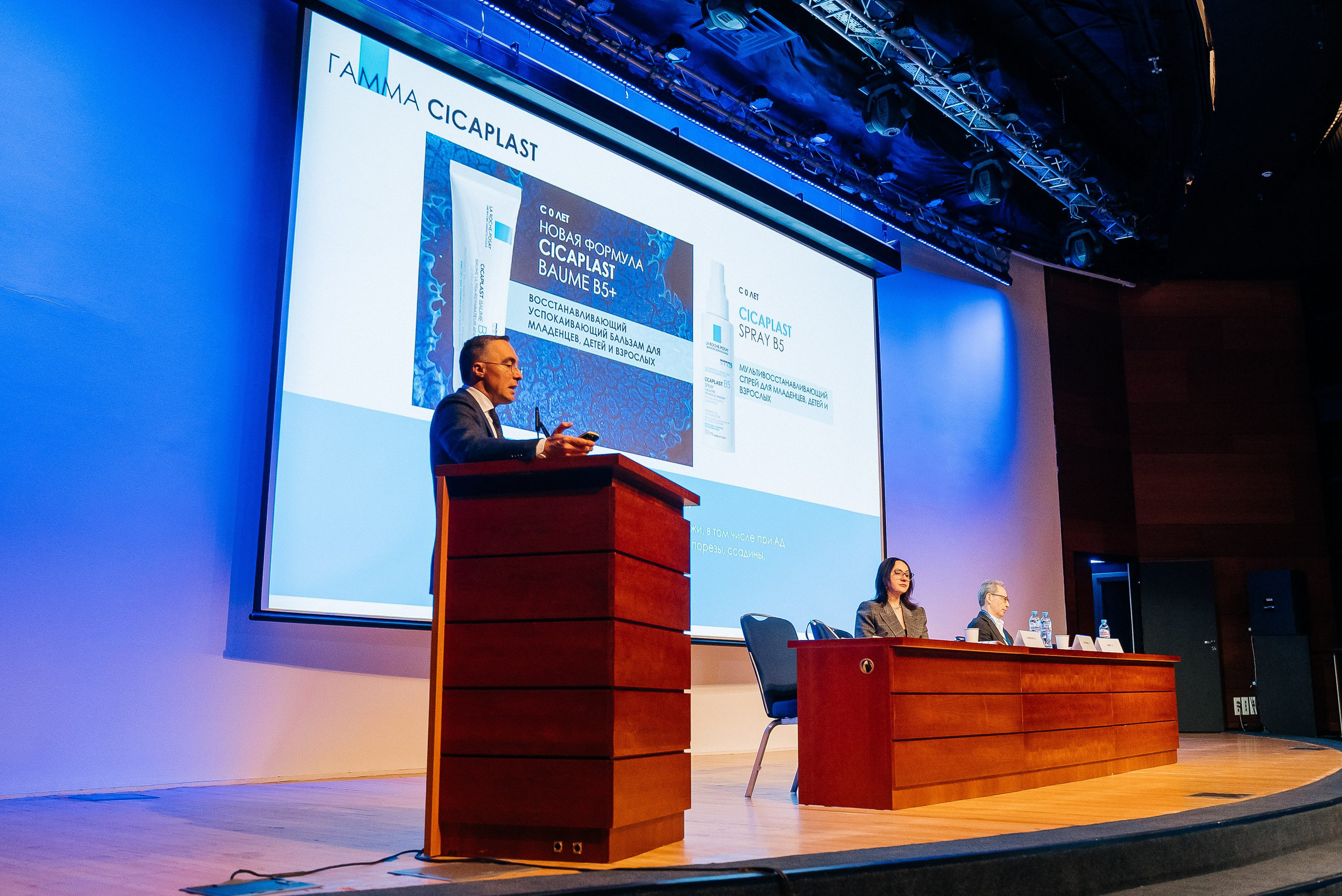 La Roche Posay expo. Павел Краснов — Свадебный и репортажный фотограф в Москве