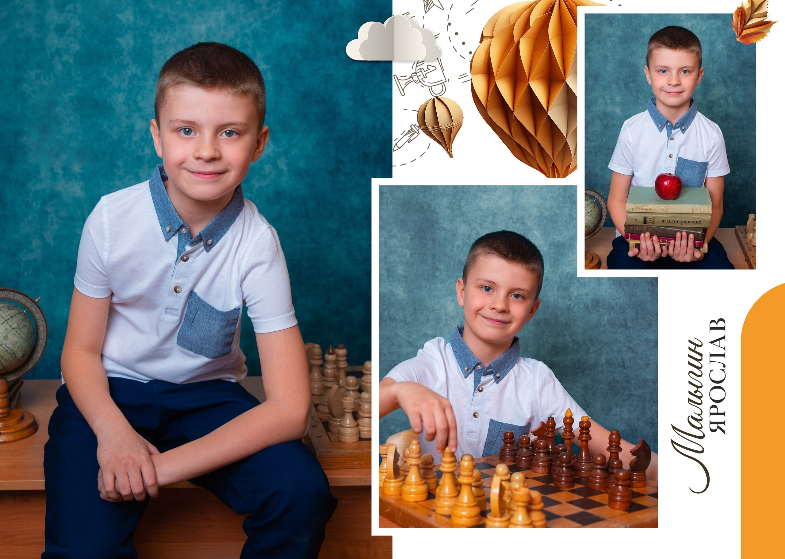 Школа 48 — 4 «Е» класс. JuliaKram.ru