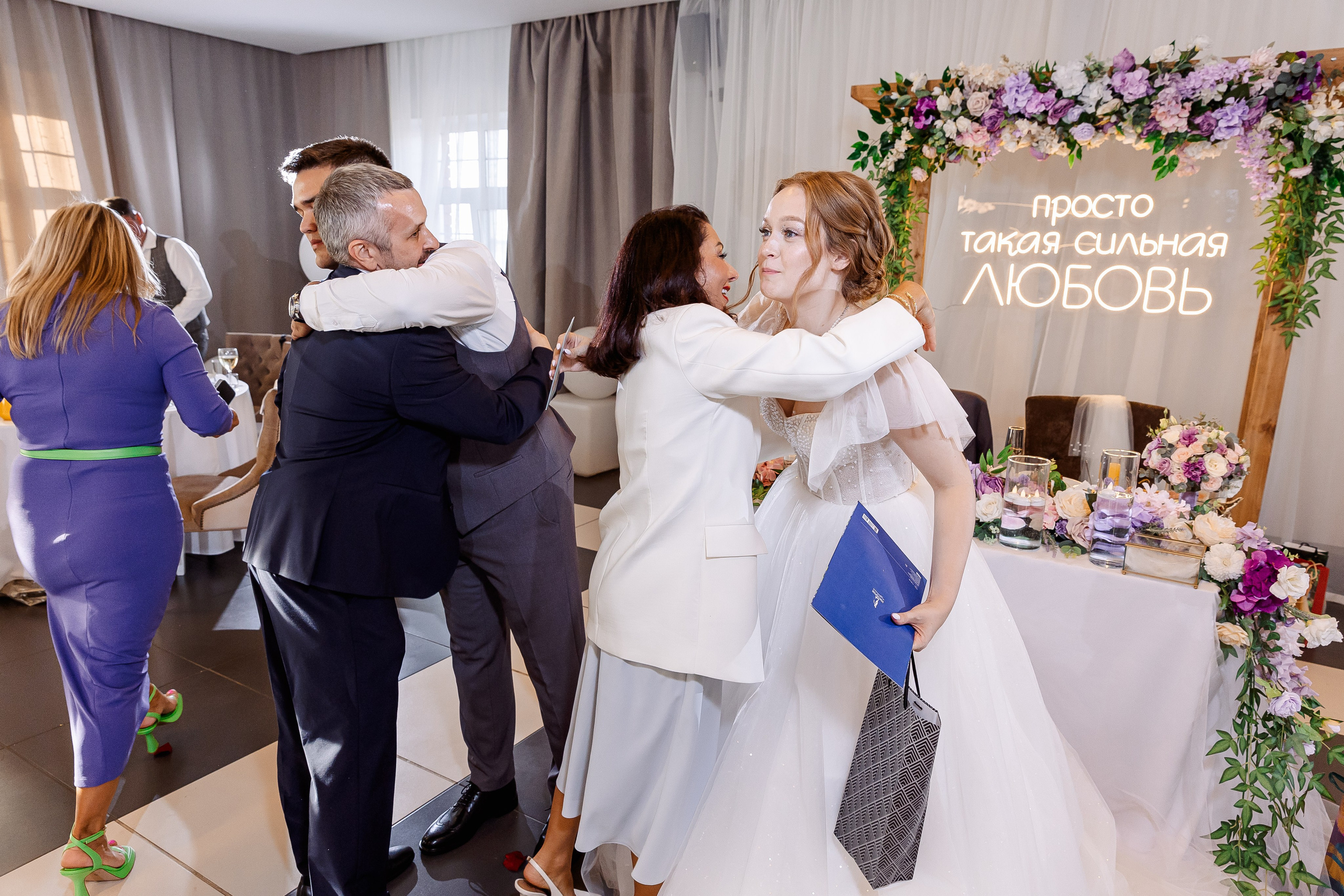 Любовь и Евгений. Свадебный и семейный фотограф в Челябинске Юлия Ишимова