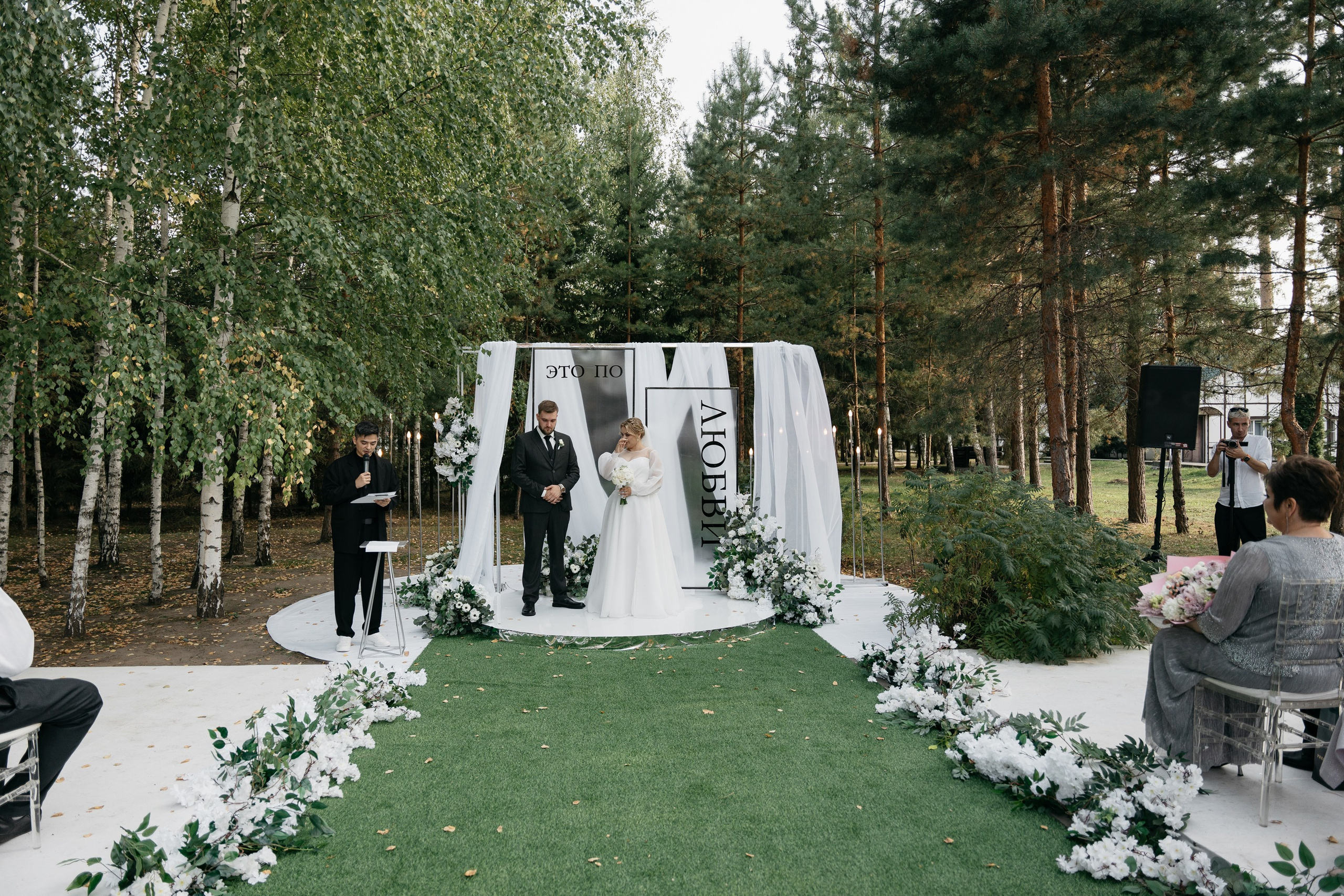 Евгений & Ольга. Свадебный и репортажный фотограф Юров Дмитрий