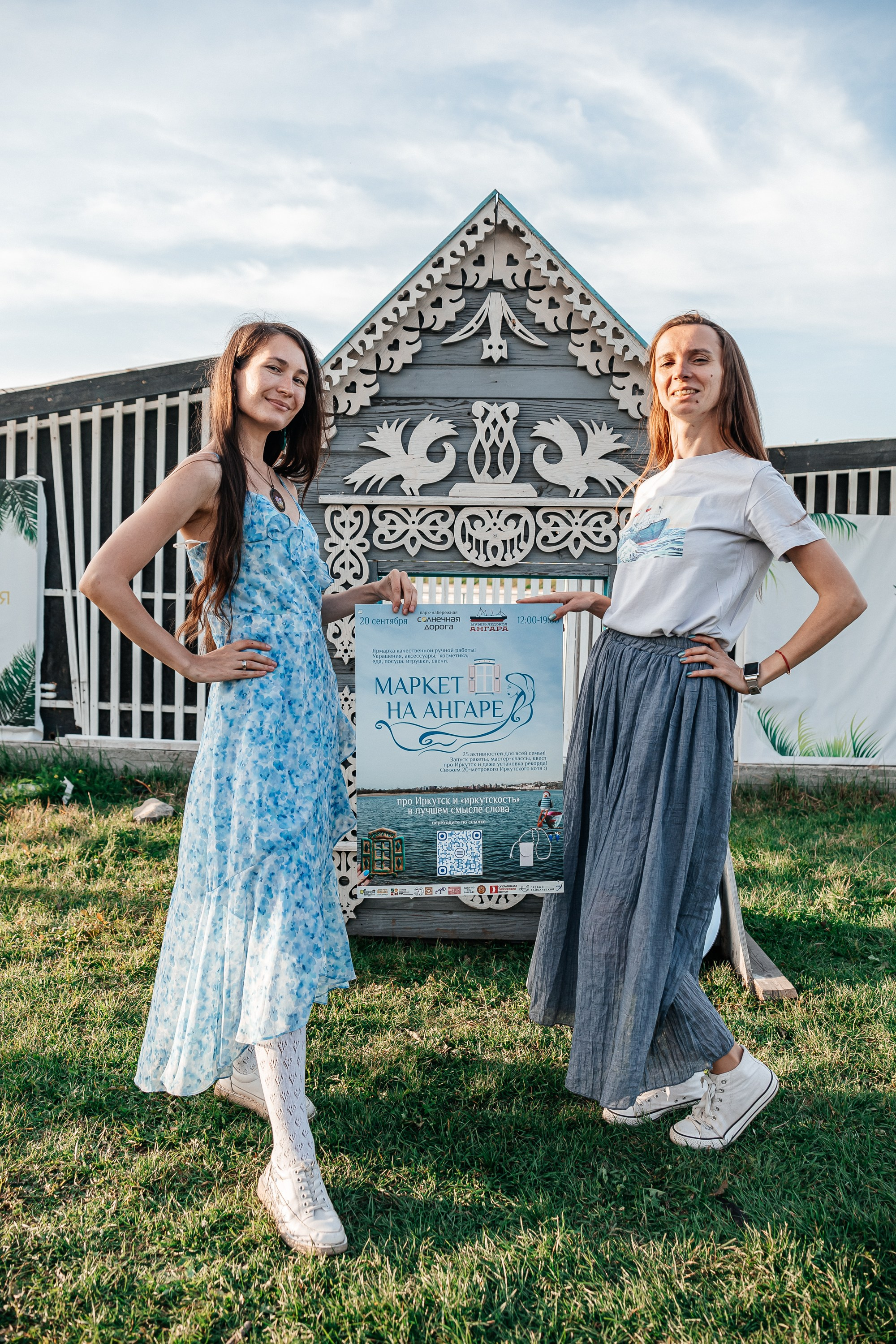Фестиваль «Маркет на Ангаре». Фотограф в Иркутске Настя Гаськова