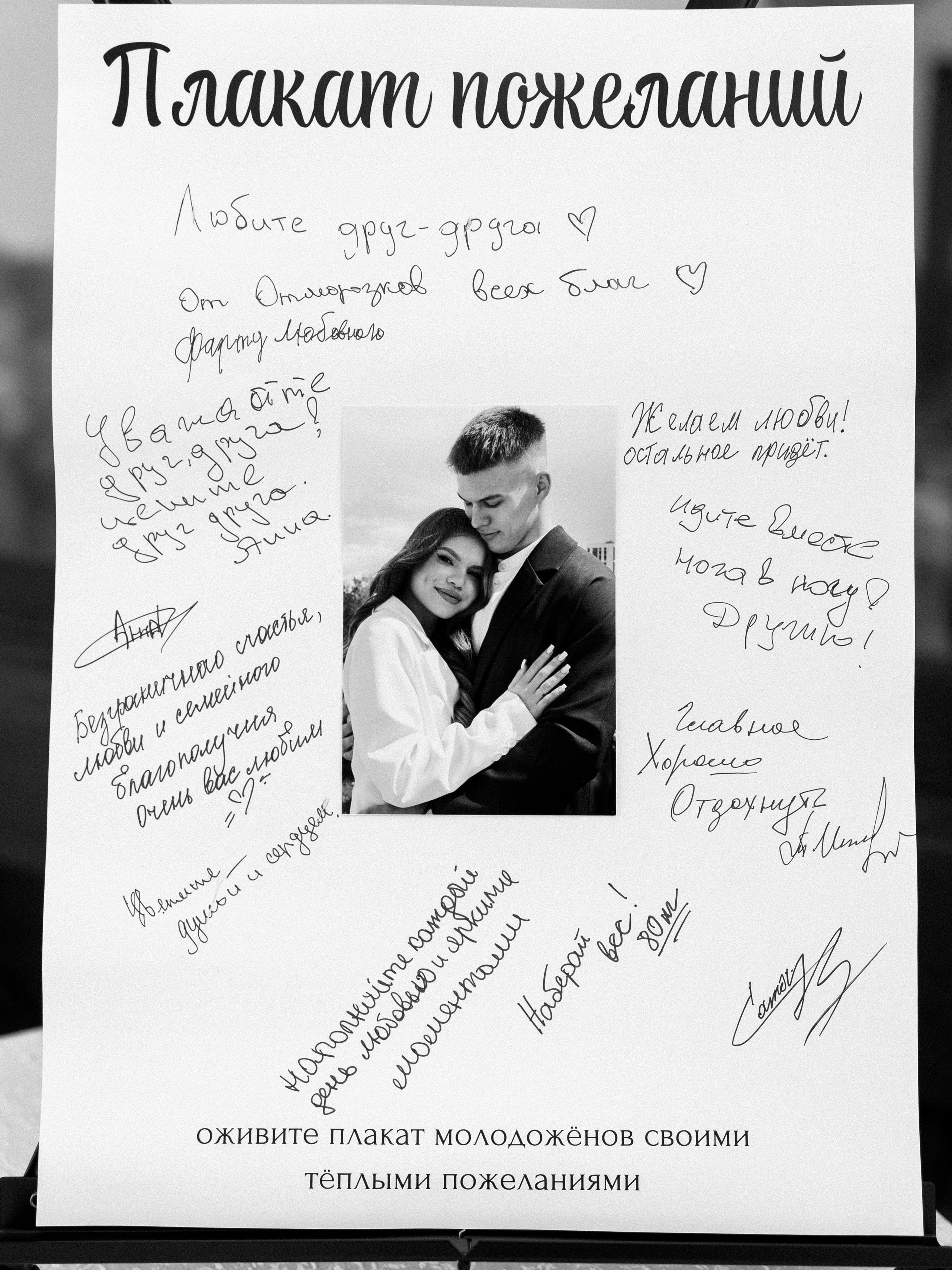 Анонс|Владислав и Анастасия. Свадебный фотограф Челябинск Зиненко Виктория