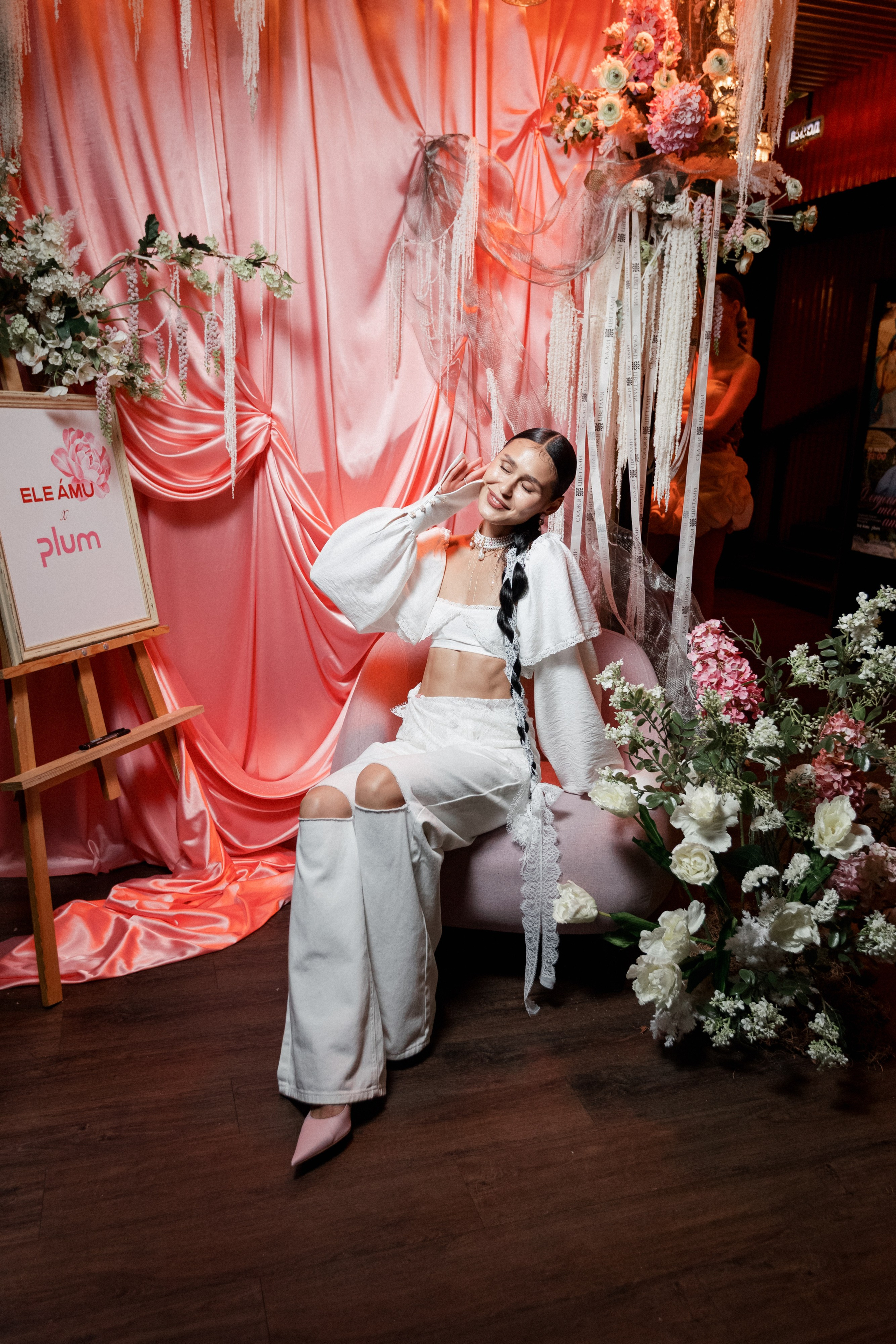 ELE AMU x PLUM — Показ новой коллекции брендов. СВОИ. ФОТООТЧЕТЫ-СОБЫТИЯ-МЕСТА