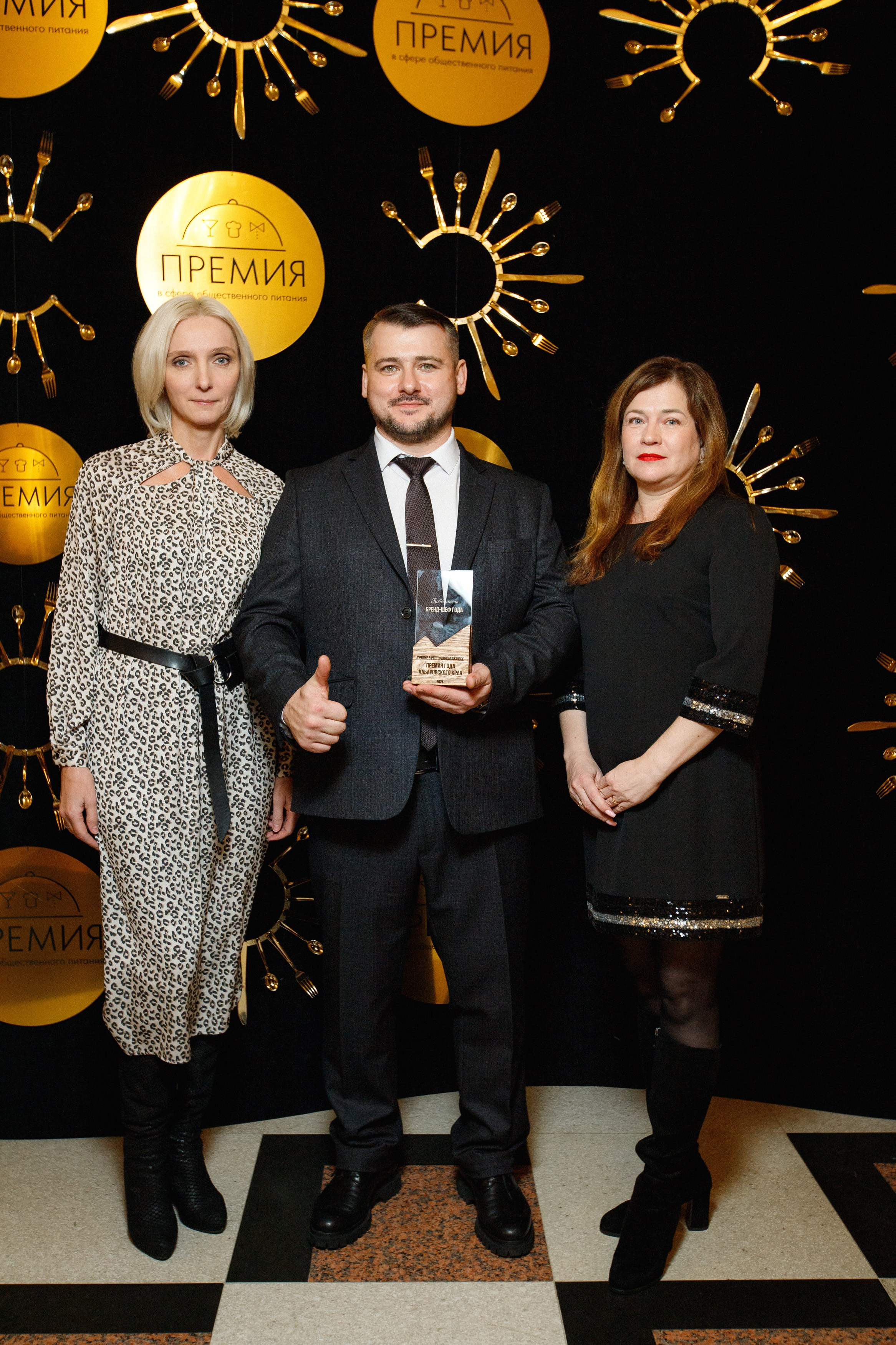 ПРЕМИЯ В СФЕРЕ ОБЩЕСТВЕННОГО ПИТАНИЯ. СВОИ. ФОТООТЧЕТЫ-СОБЫТИЯ-МЕСТА