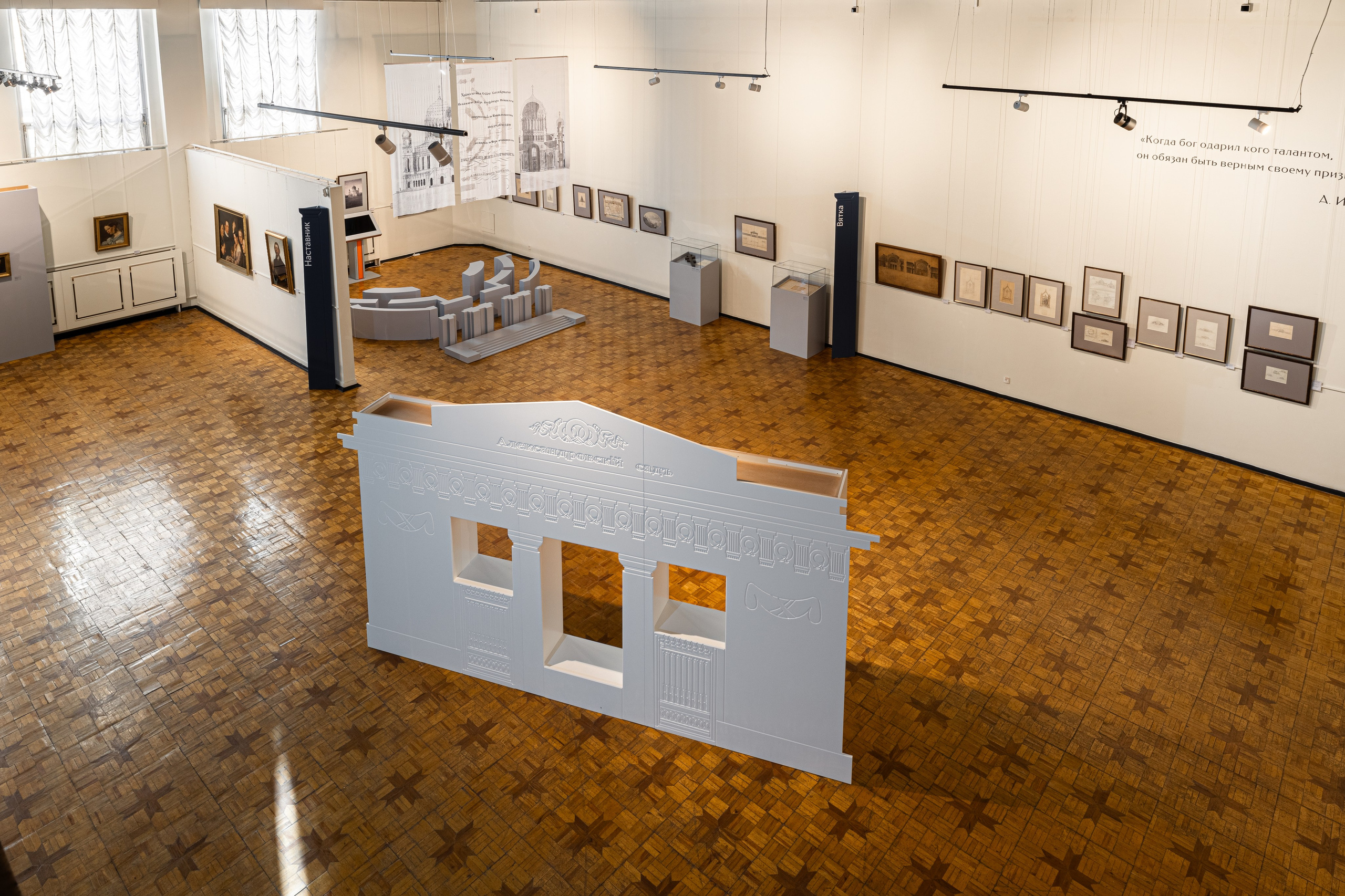 Вятский художественный музей им. братьев Васнецовых. Иван Благушин. Интерьерный и архитектурный фотограф в Москве и Санкт-Петербурге