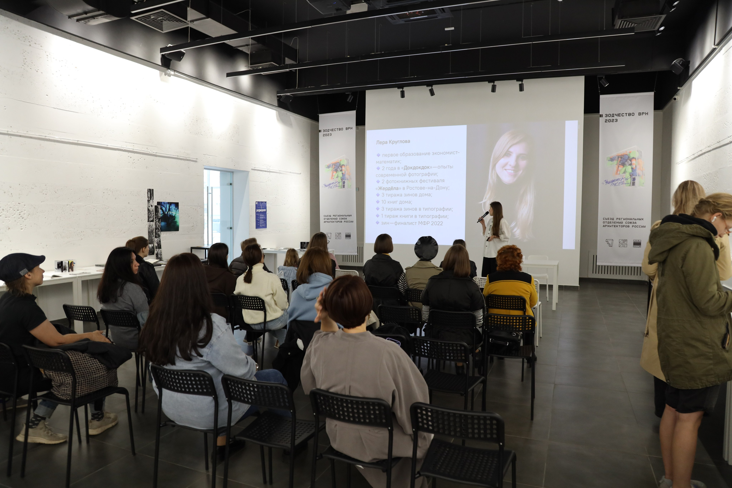 Разворот, фестиваль зинов, 9–10 сентября 2023, Доме архитектора, Воронеж. Лера Круглова