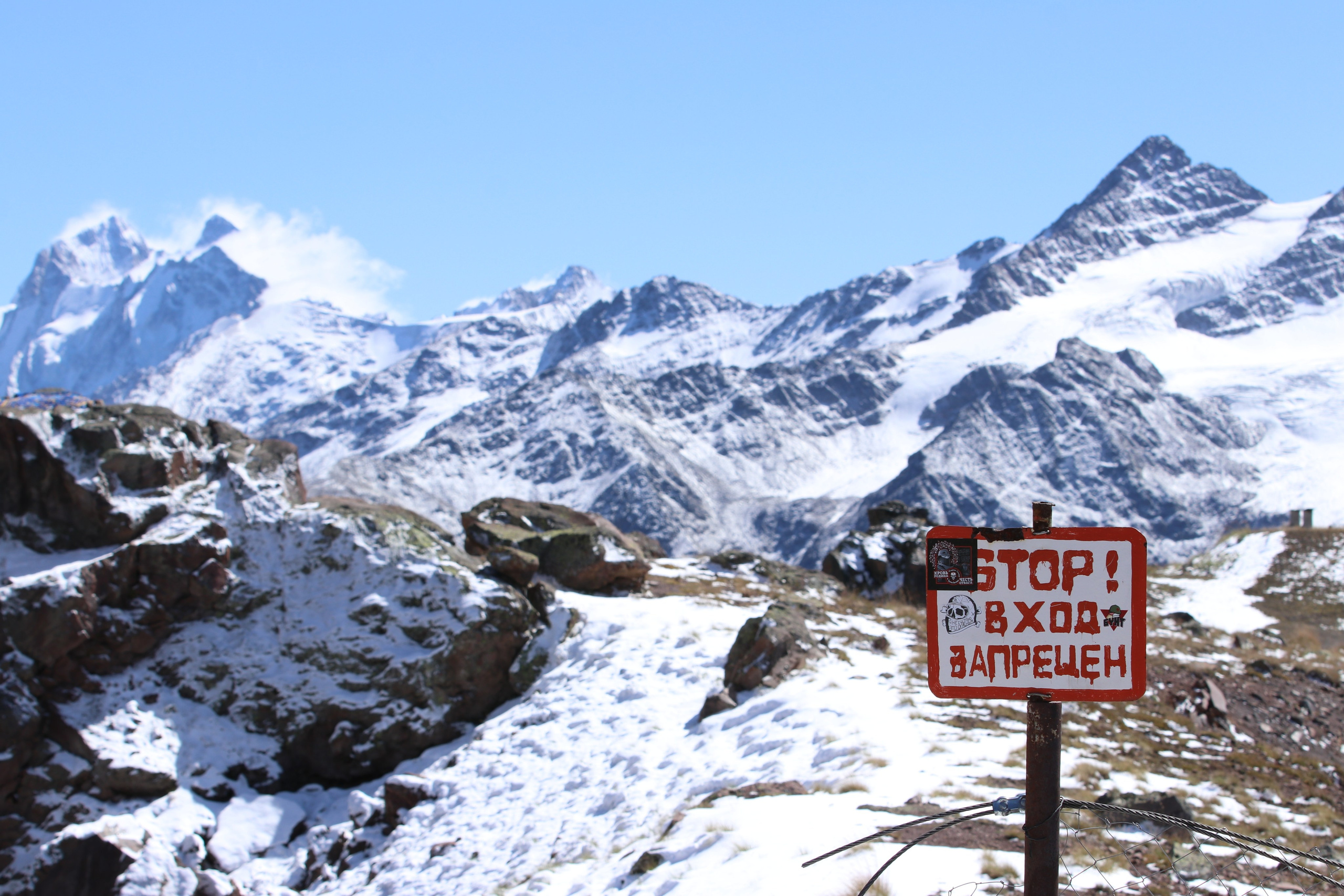 Приэльбрусье. Сентябрь 2023. Путешественник-фотограф из Санкт-Петербурга Татьяна Свистулина