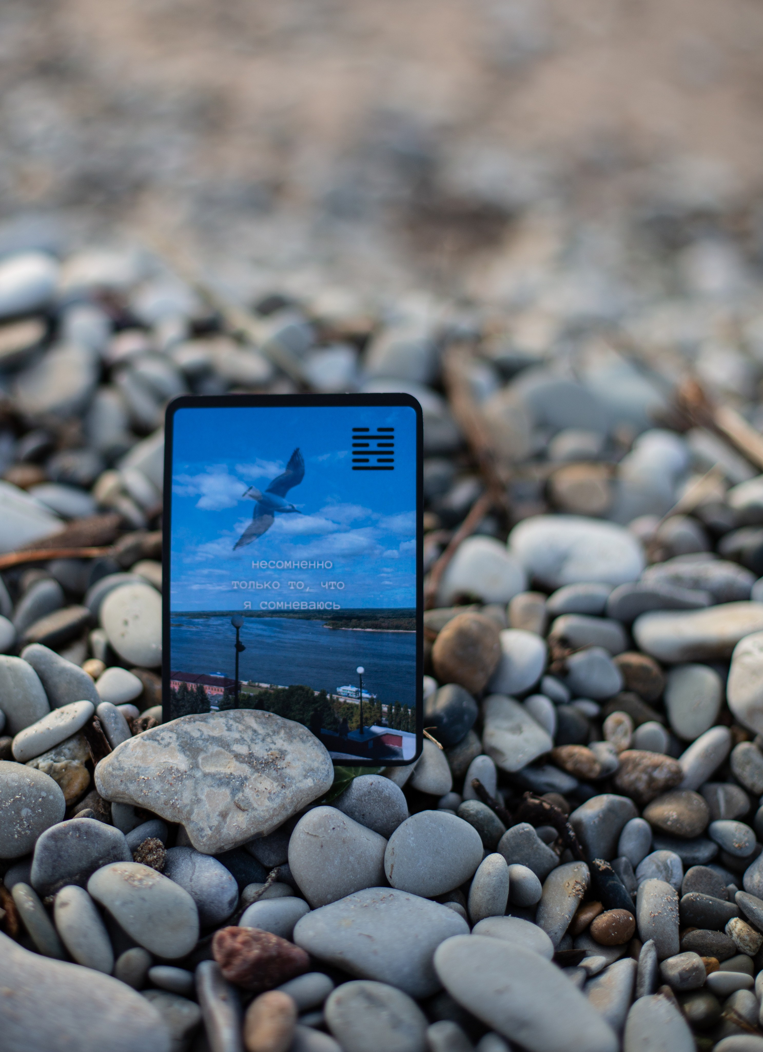 Колода карт И-цзин. Анастасия Либерти