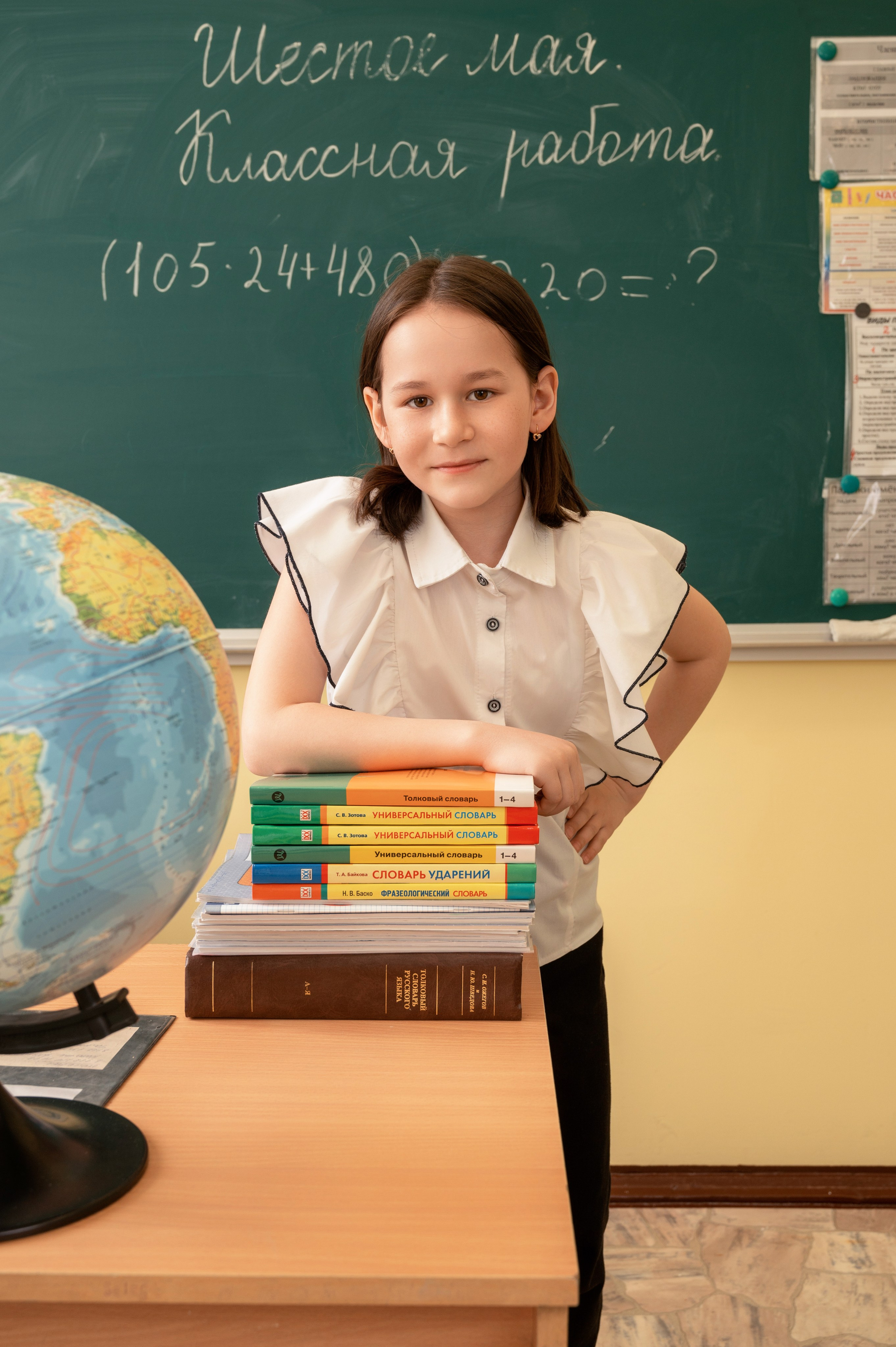 Школа 23, класс 4В. Детский фотограф. «Ожившие» фото, г. Нижневартовск