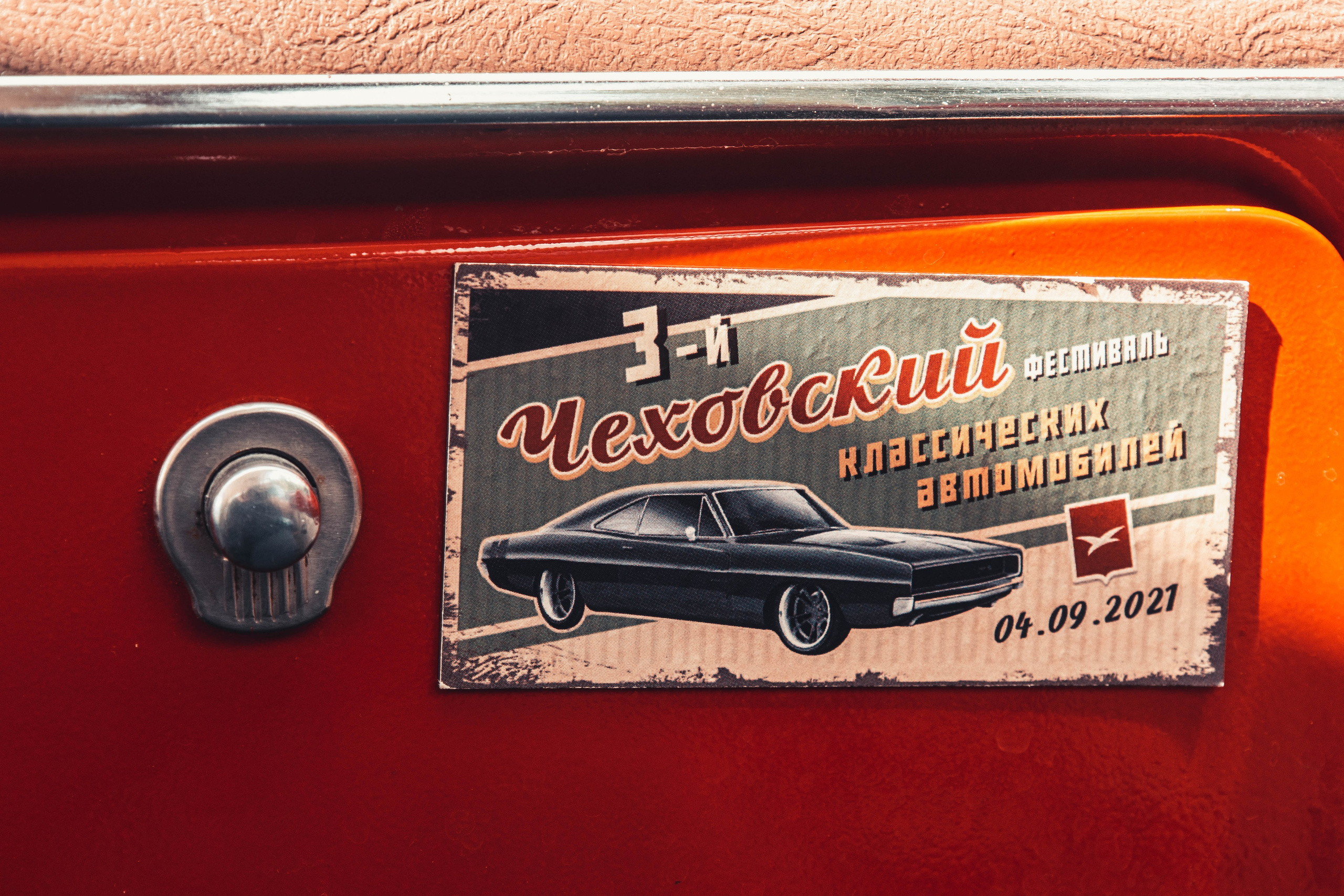 Свадьба Юлии & Владимира. Портретный и репортажный фотограф в Москве Katerina Tesla