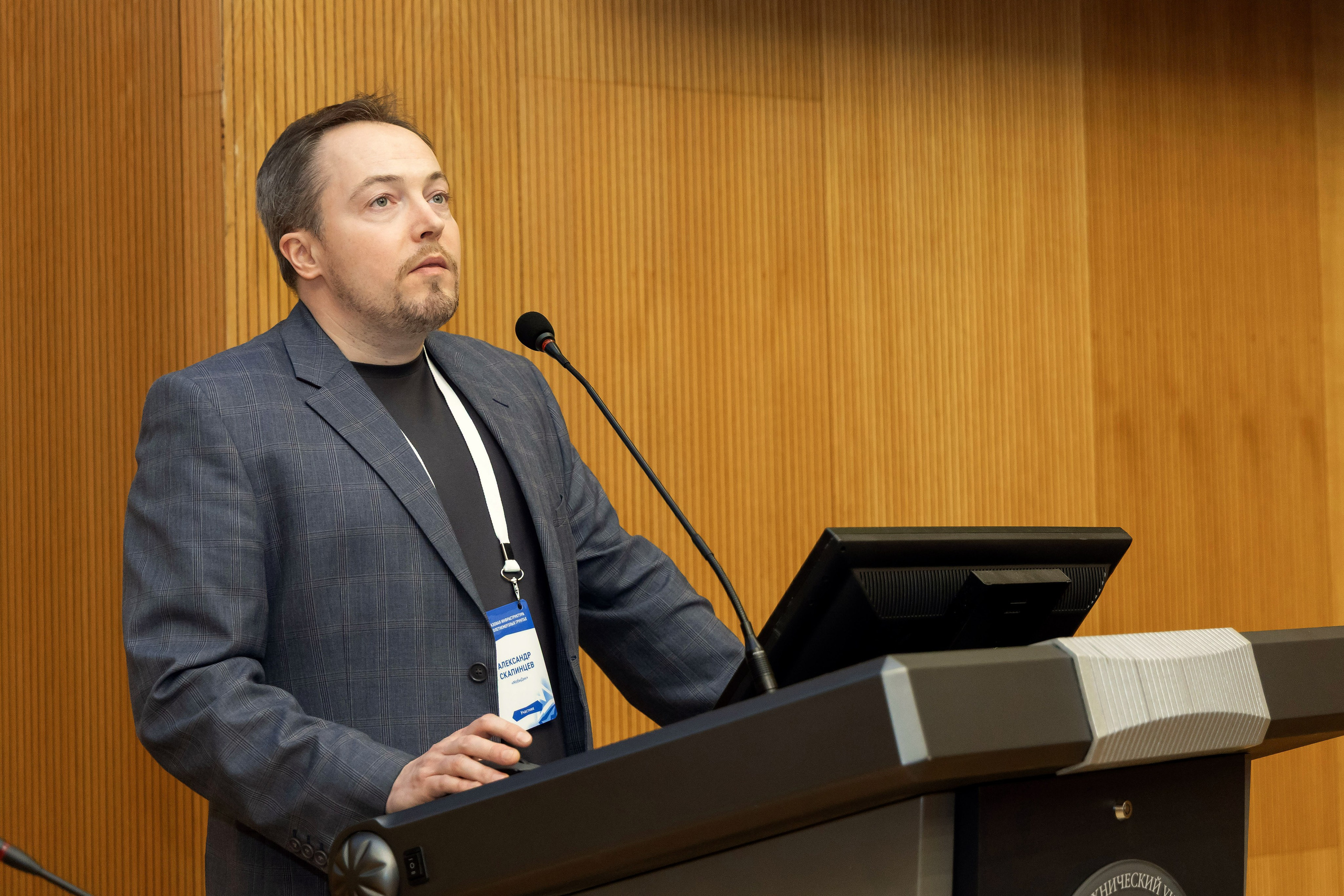 Конференция Газпром нефти «ММГ». Репортажный фотограф Минина Ирина