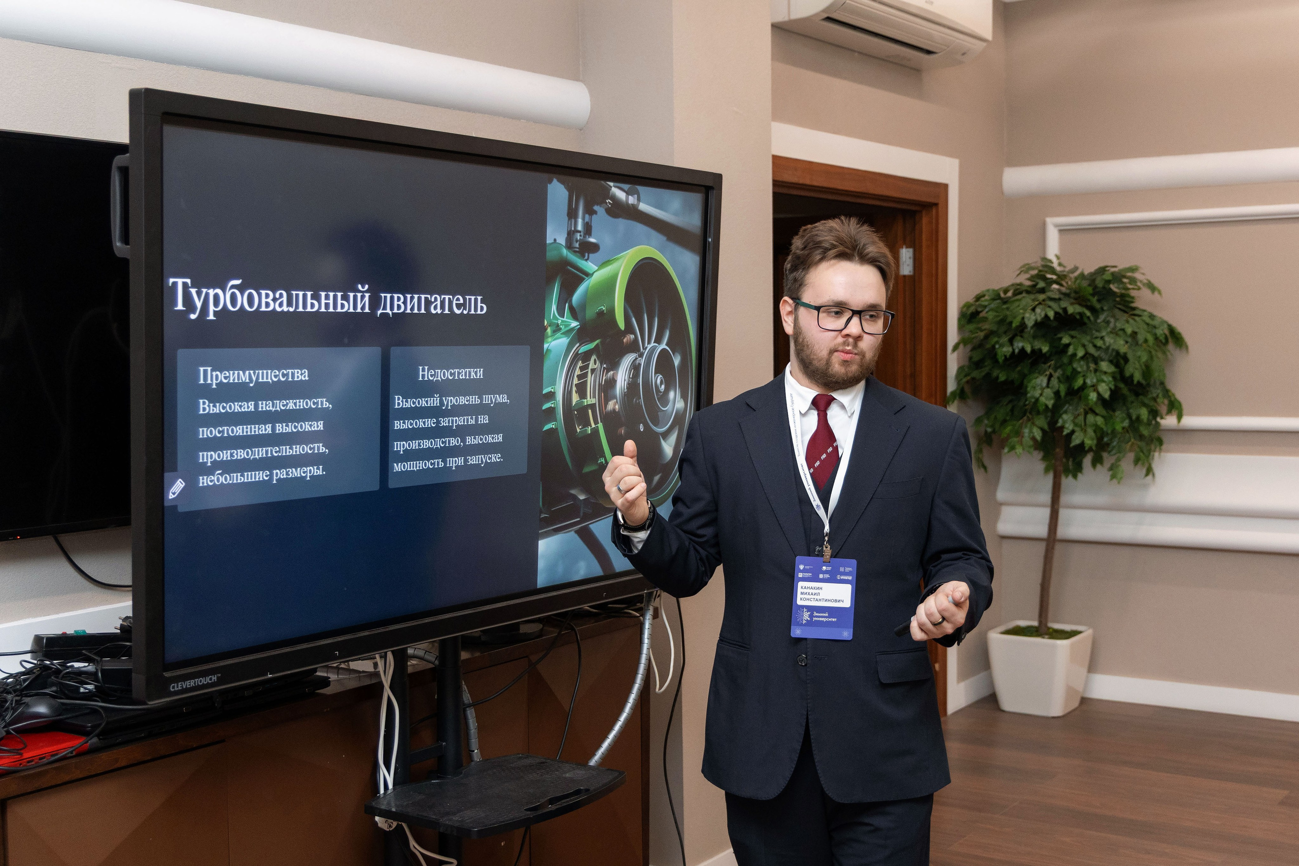 Зимний Университет. Репортажный фотограф Минина Ирина