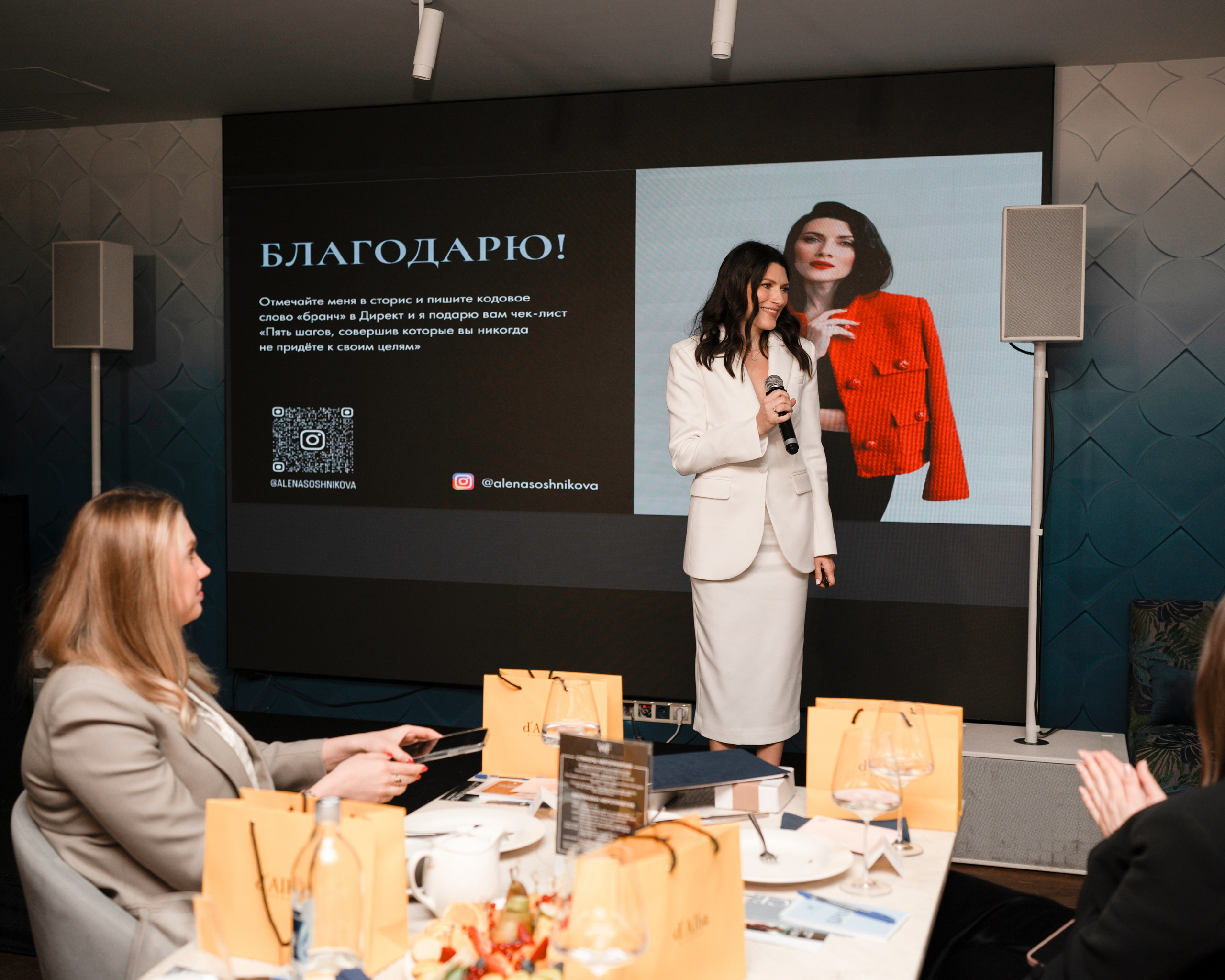 Нетворкинг Бранч WF. Свадебный фотограф в Москве Кристина Чехова