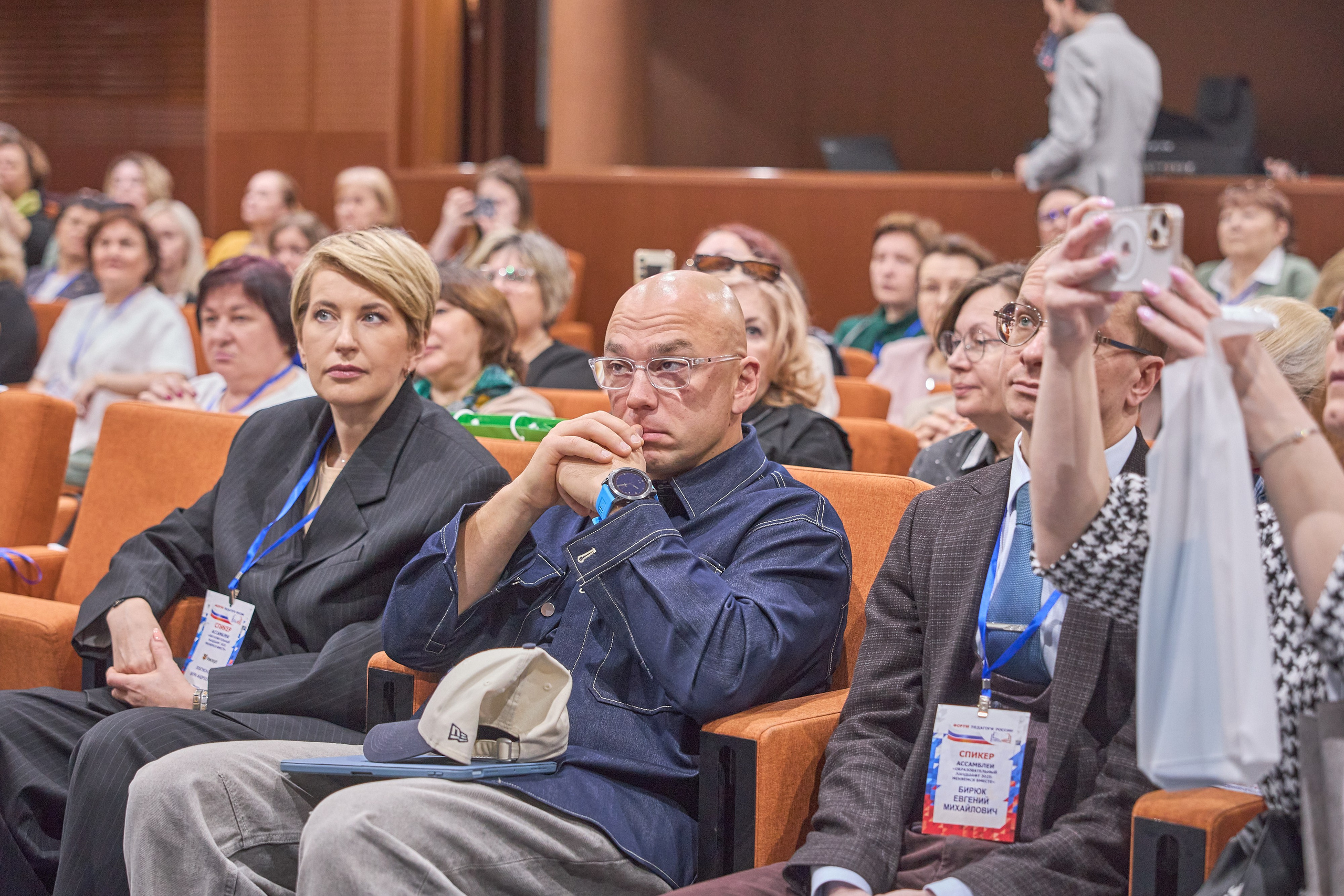 Форум Педагоги Россси'25. Фотограф из Екатеринбурга Тёма Дубовцев