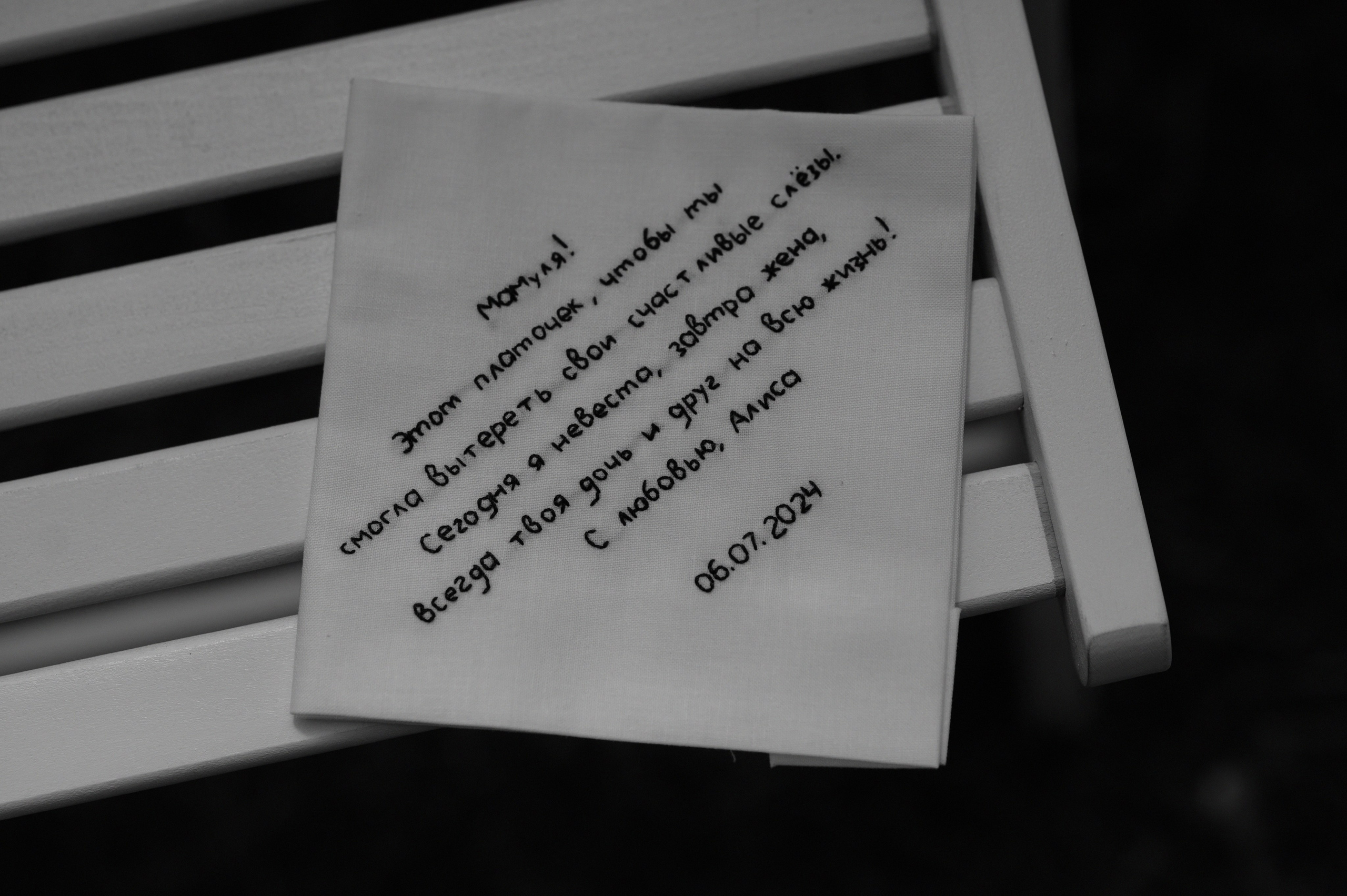 Алиса & Антон. Свадебный и семейный фотограф Тюмень Екатеринбург Москвина Алёна