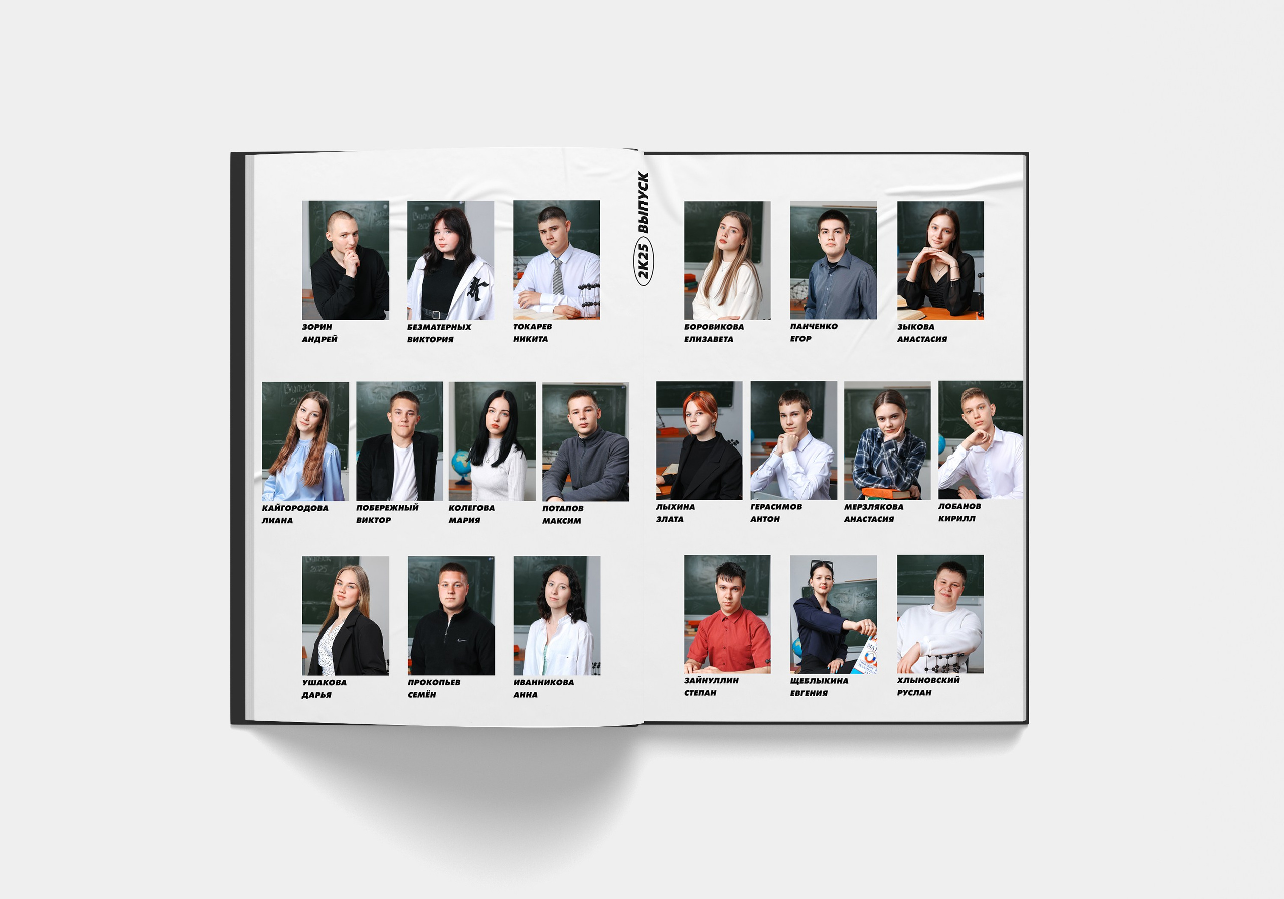 Альбом «Цифры». Выпускные альбомы Новокузнецк