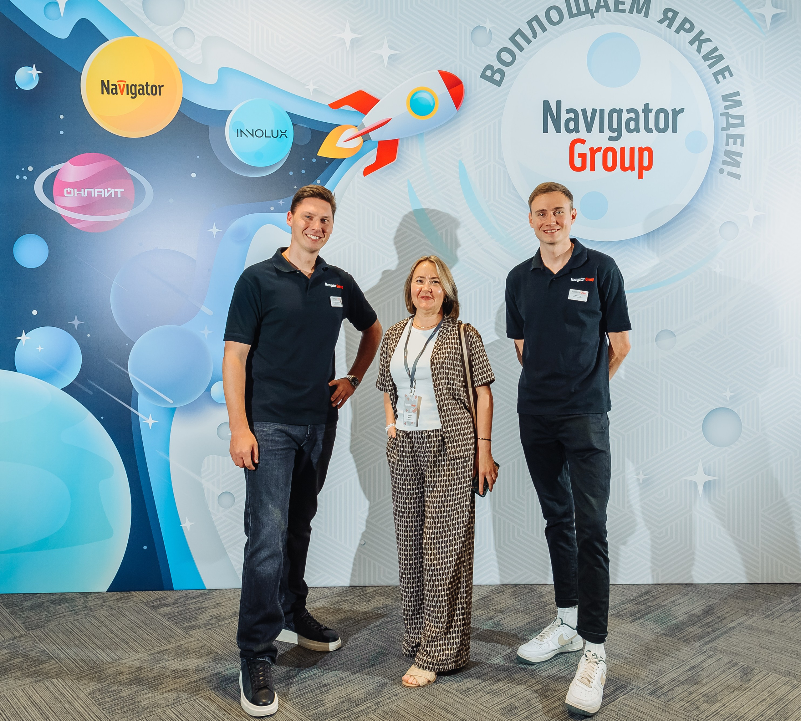 Конференция для дистрибьюторов Navigator Group. Свадебный фотограф в Екатеринбурге Артём Зайнетдинов