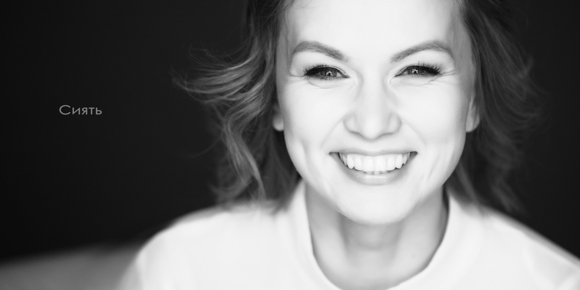 Портреты. ЗЕРКАЛО ГОРОДА — социальный фото- проект Нижнего Новгорода о счастье, любви и доброте друг к другу