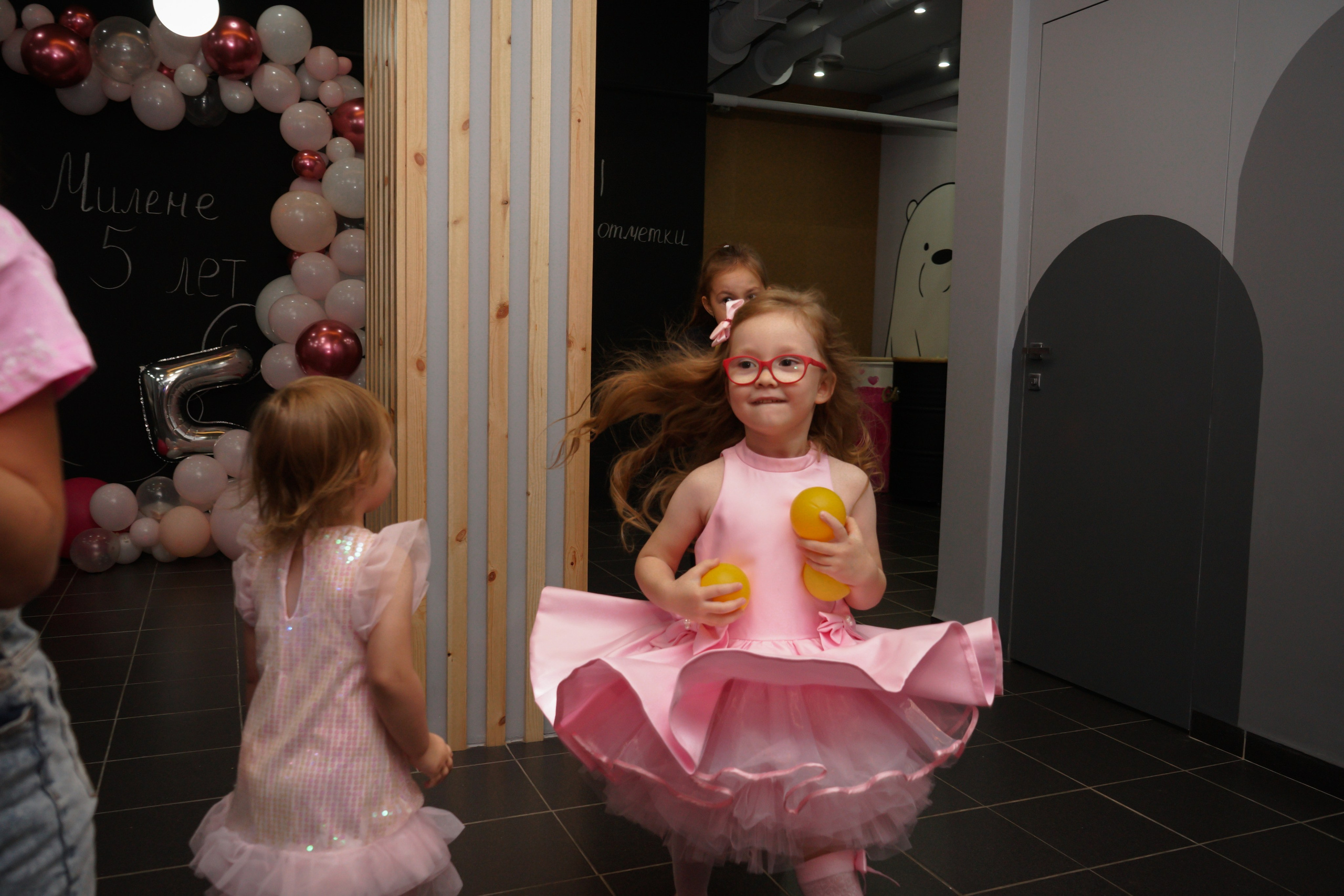 День рождения