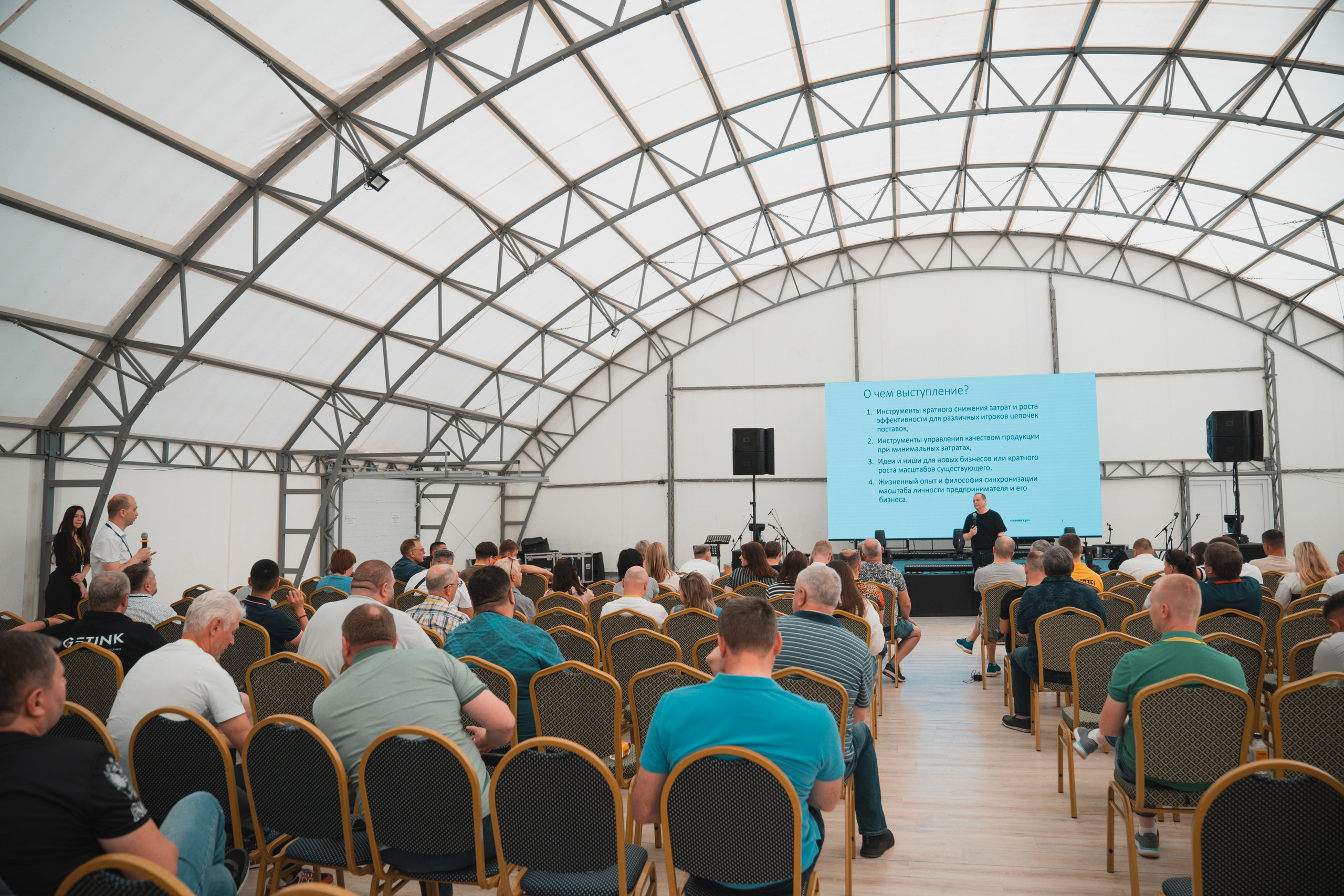 Форум «единая платформа продавцов инструментов и оборудования». Свадебный фотограф в Москве Кристина Чехова