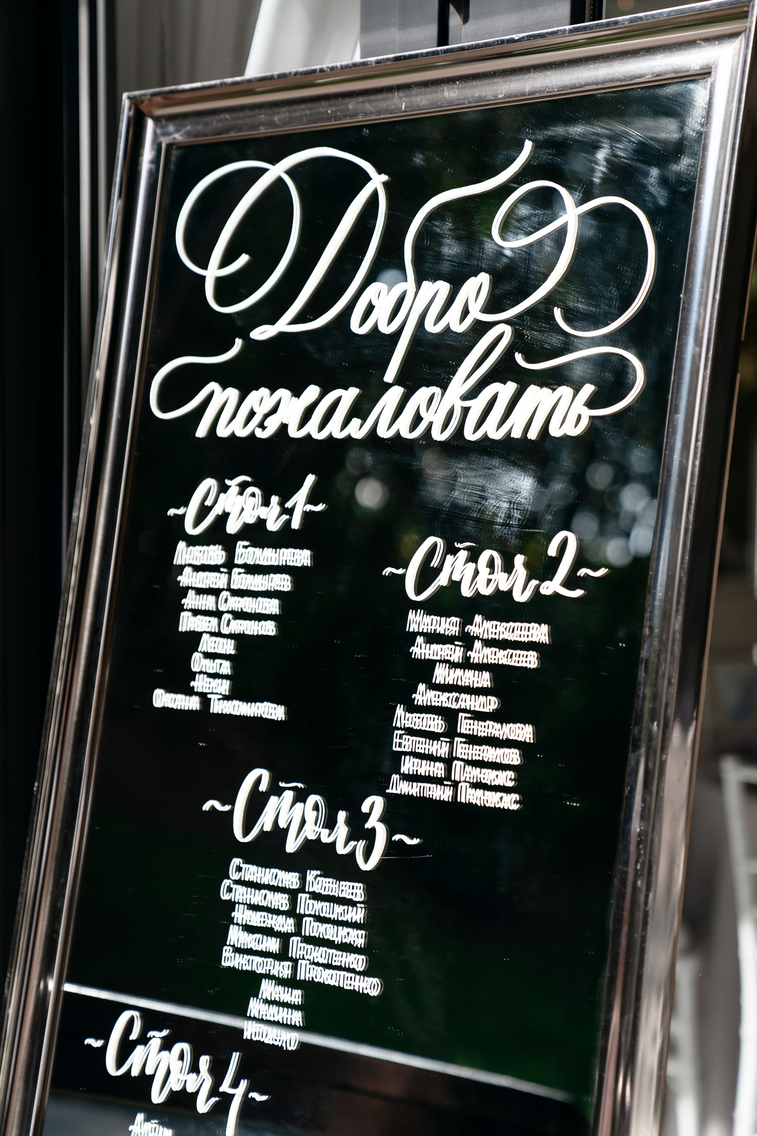 Амир и Оля. Свадебный и репортажный фотограф в Москве Андрей Вайман