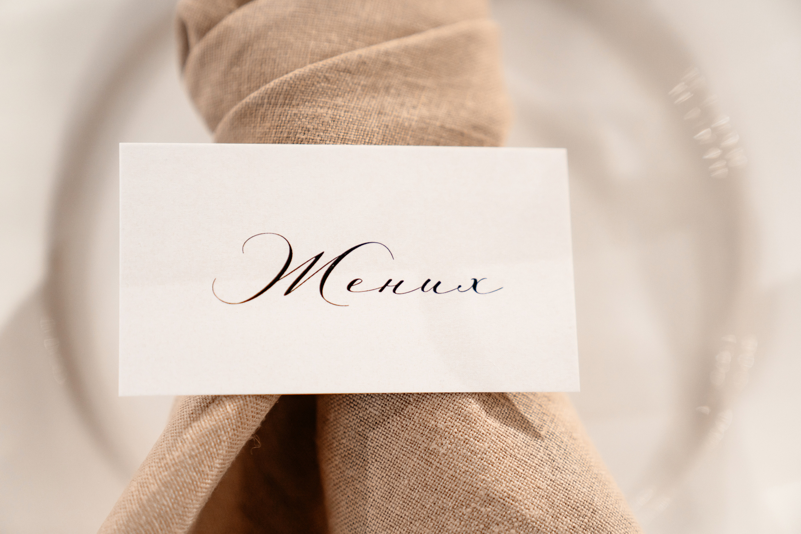 Леша и Варя. Свадебный и репортажный фотограф в Москве Андрей Вайман