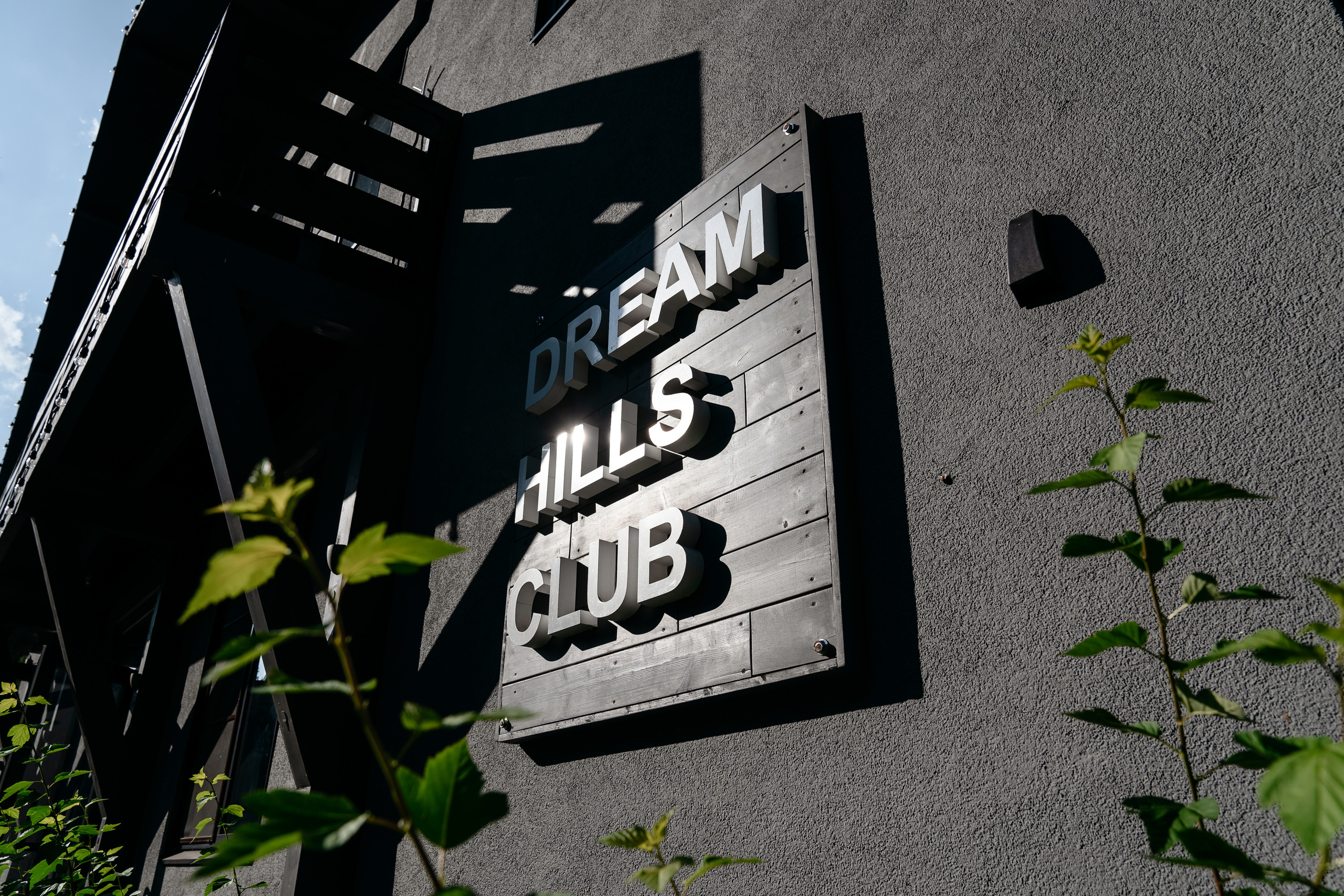 Амир и Оля. Свадебный и репортажный фотограф в Москве Андрей Вайман