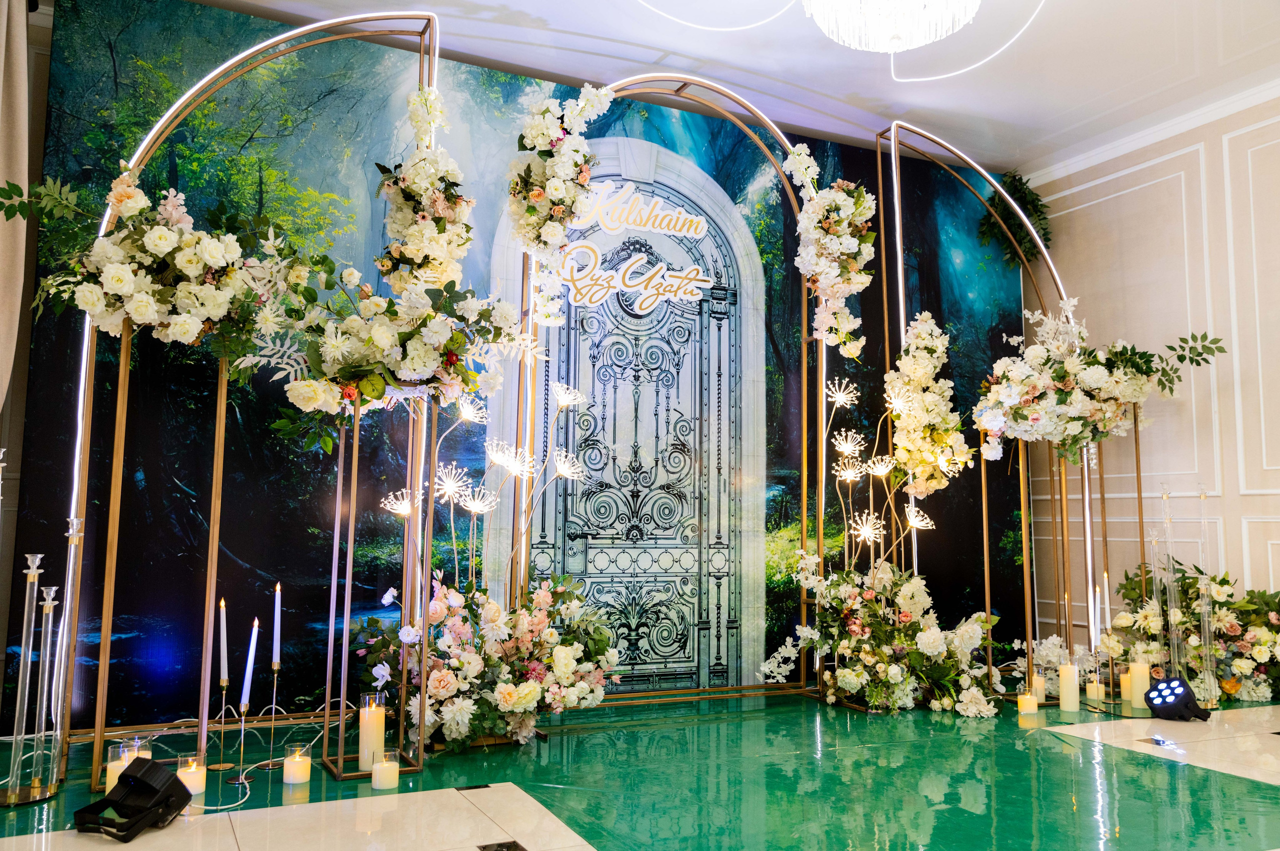 Кульшаим УЗАТУ