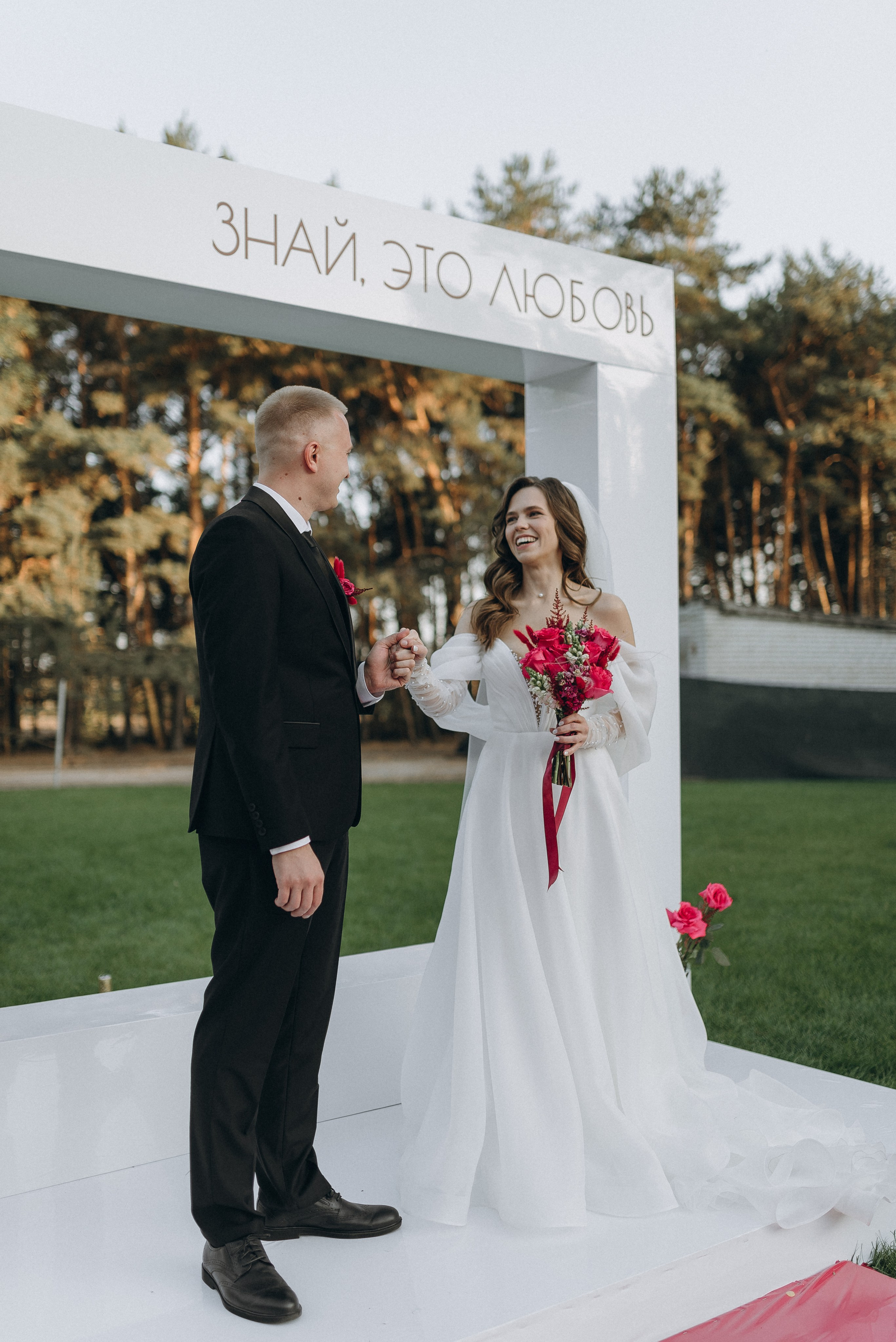 Знай, это любовь. Фотограф Гилярова Злата Белгород