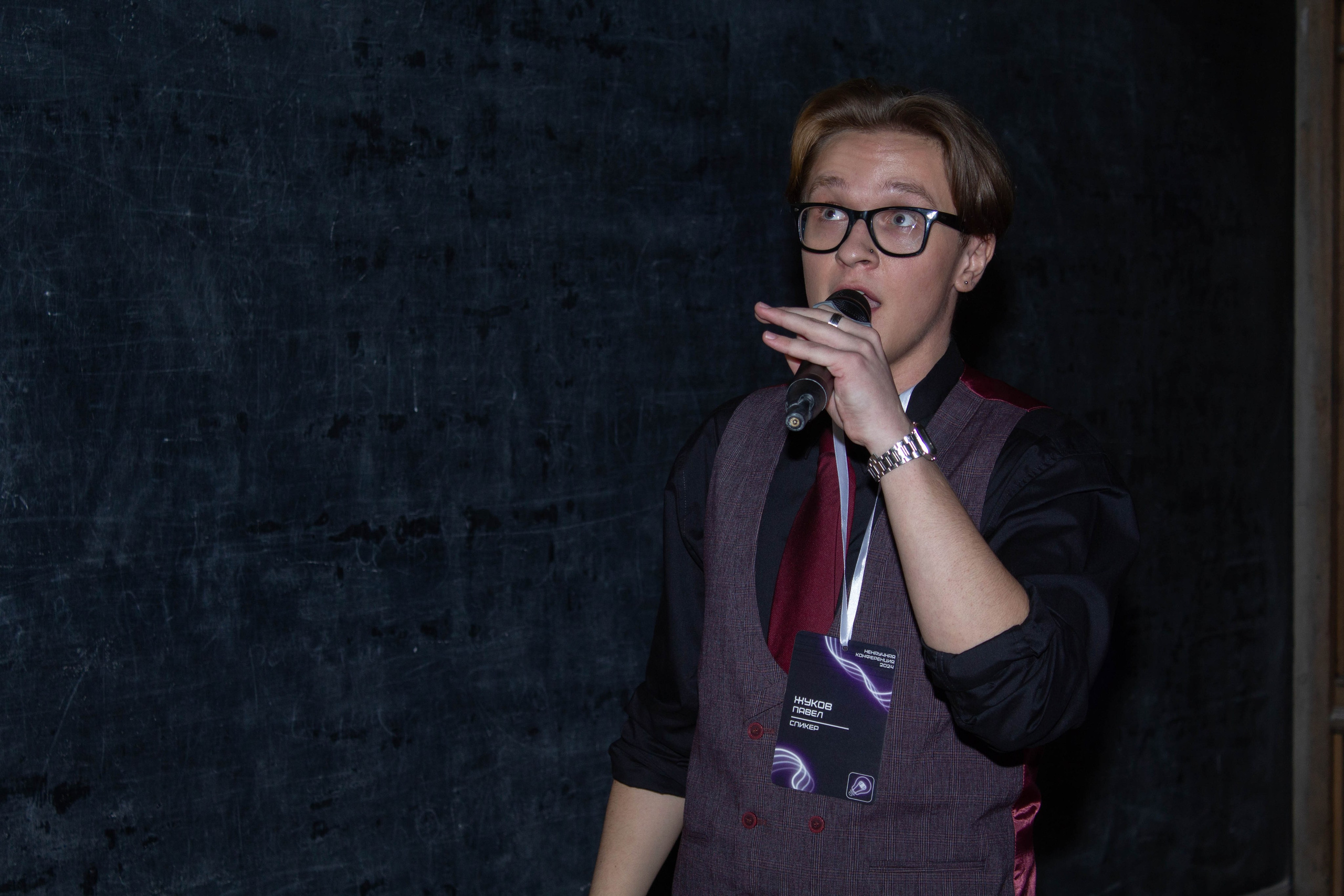 Ненаучка 2024. Карпогоры, Санкт-Петербург