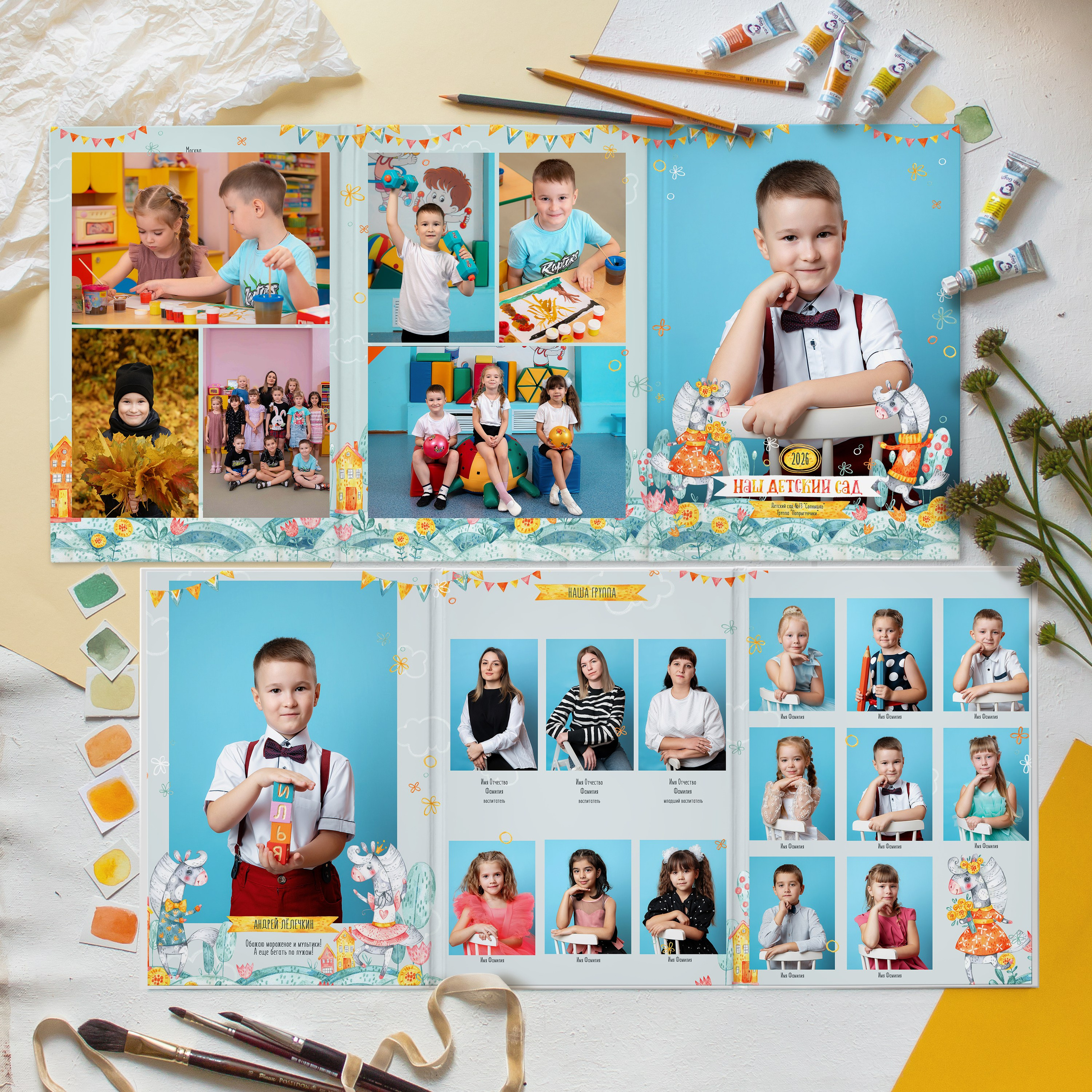 Детский сад. Фотограф Евгения Соколова