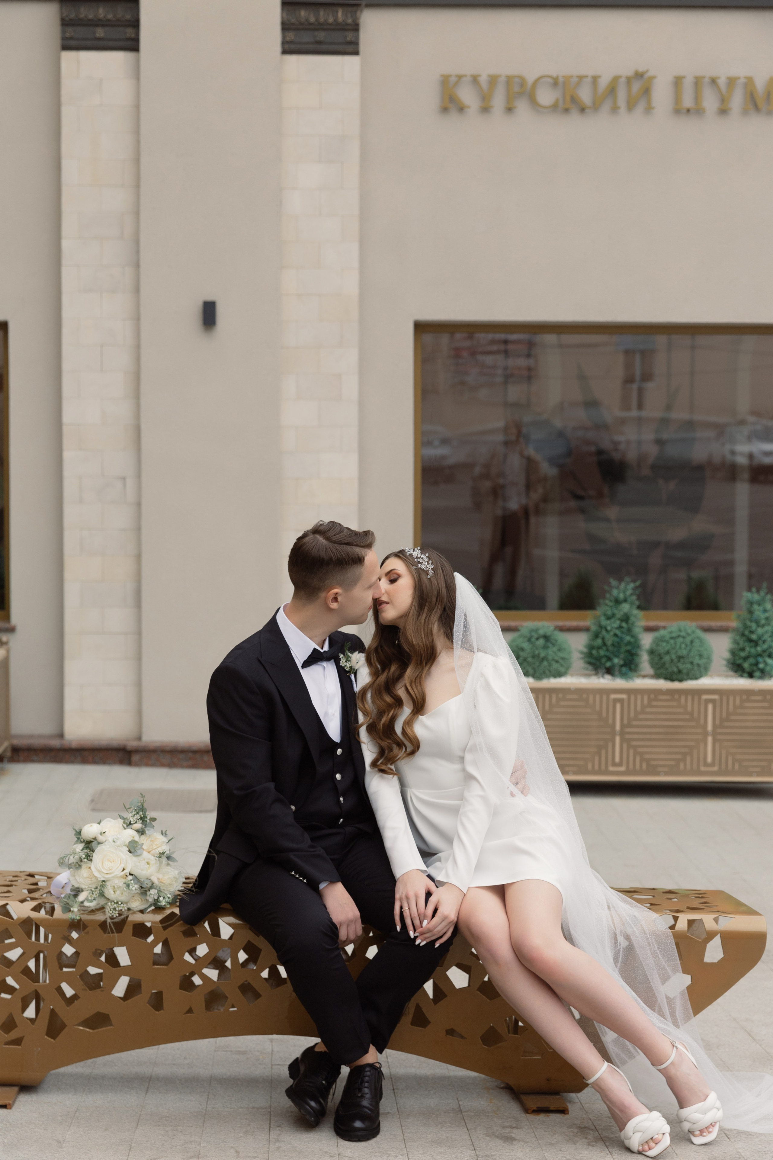 Никита и Кристина. Свадебный фотограф Курск Максим Ноздрачев