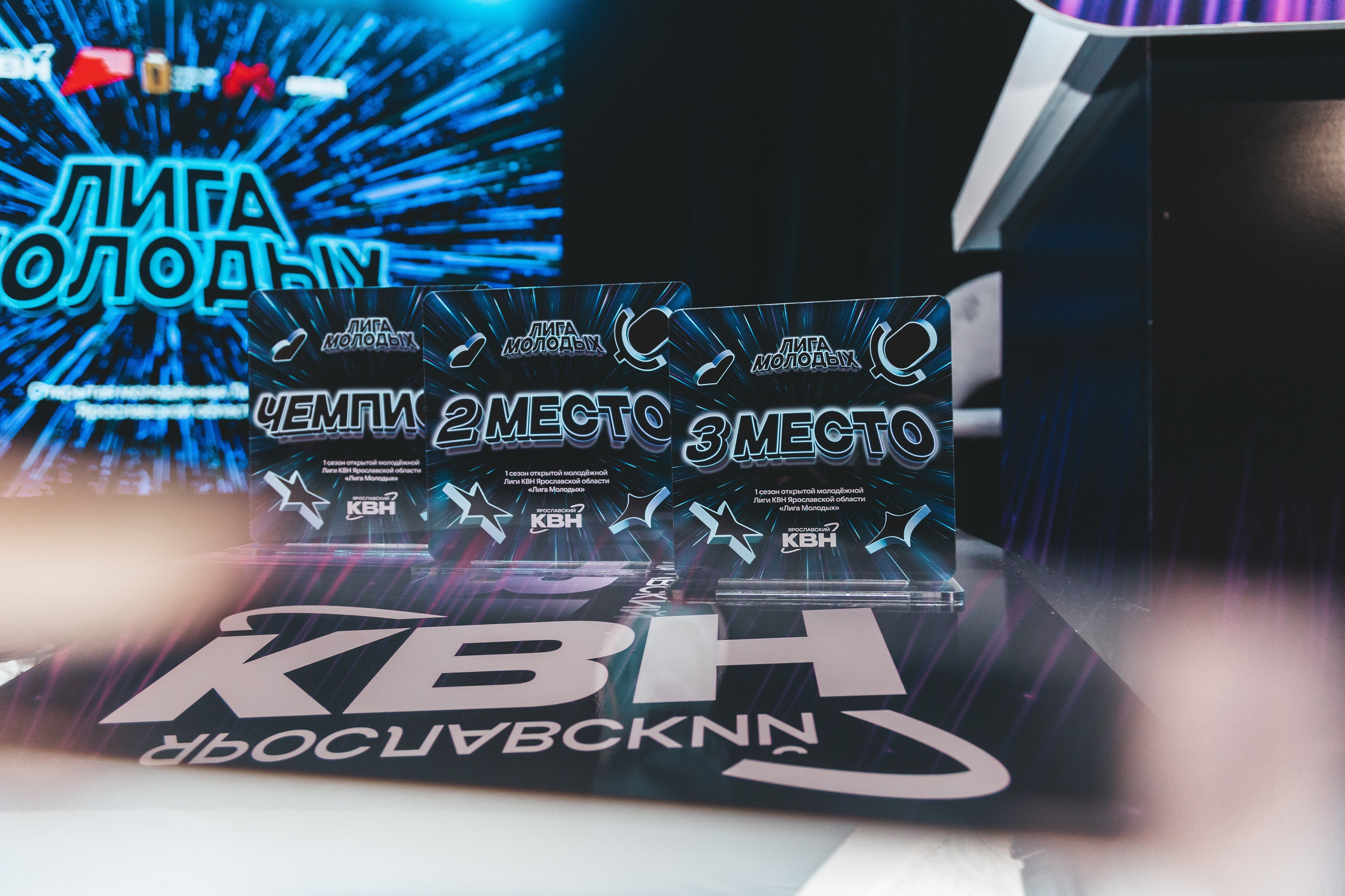 Ярославский КВН. Фотограф в Ярославле Ольга Пыненкова