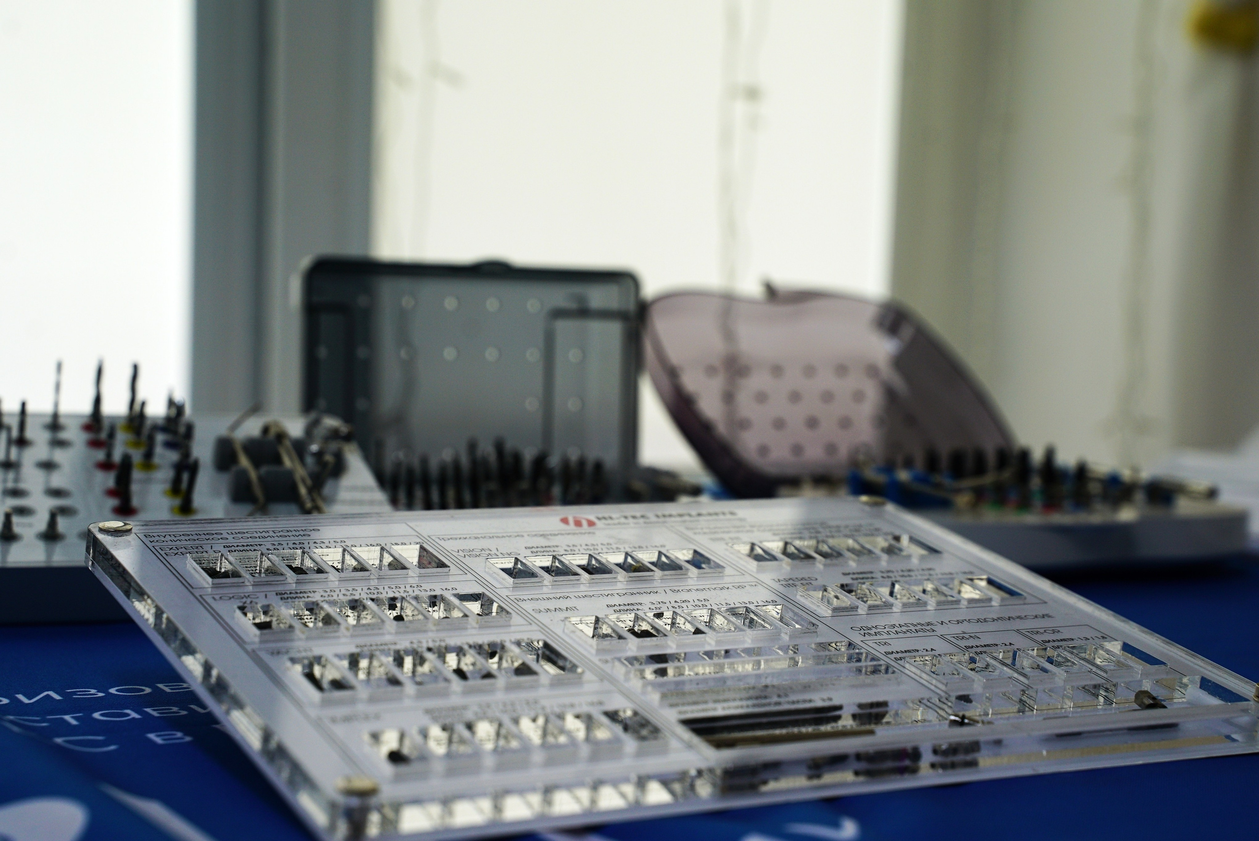 Стоматологическая Конференция STOM SUPPLY. TRINITY GRAPH