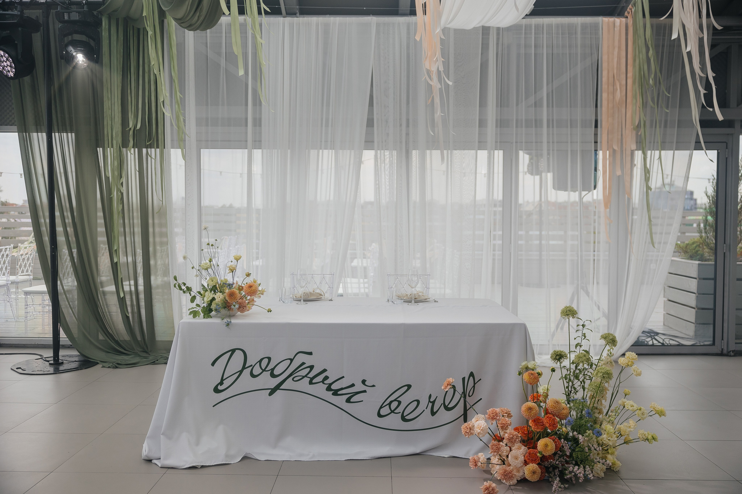 Easy. Главная