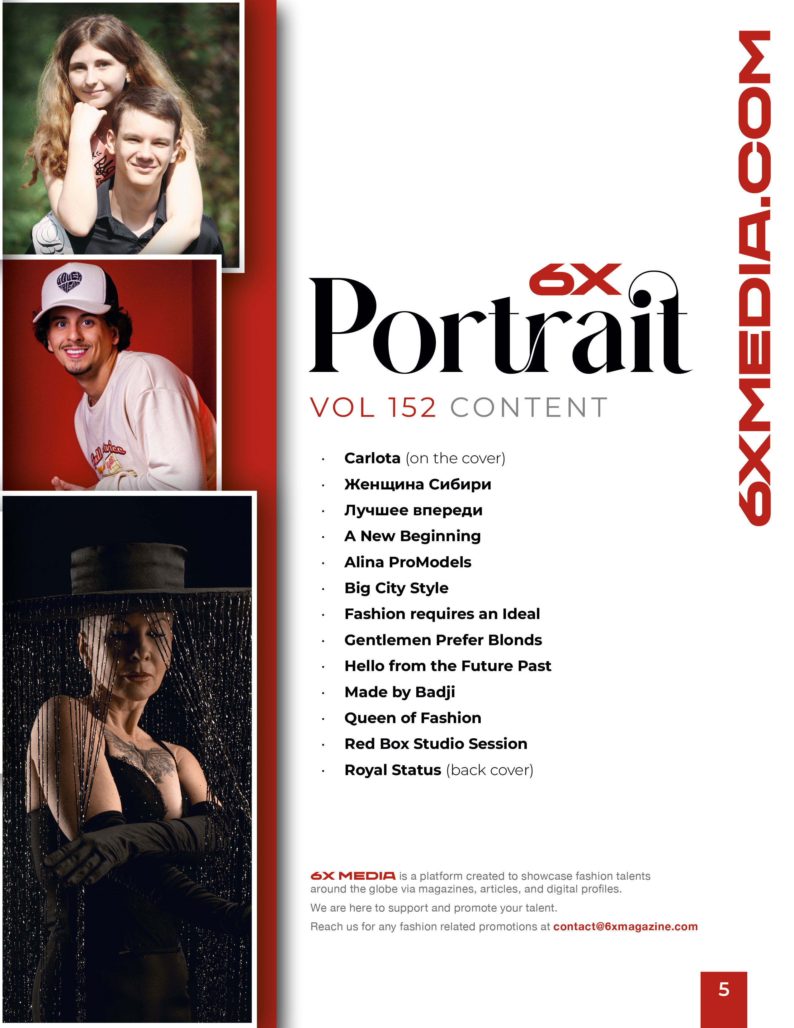 6X Portrait · Print · 6X PORTRAIT — June 2023. Фотосессия в Спб в студии, фотограф Панютина Марина