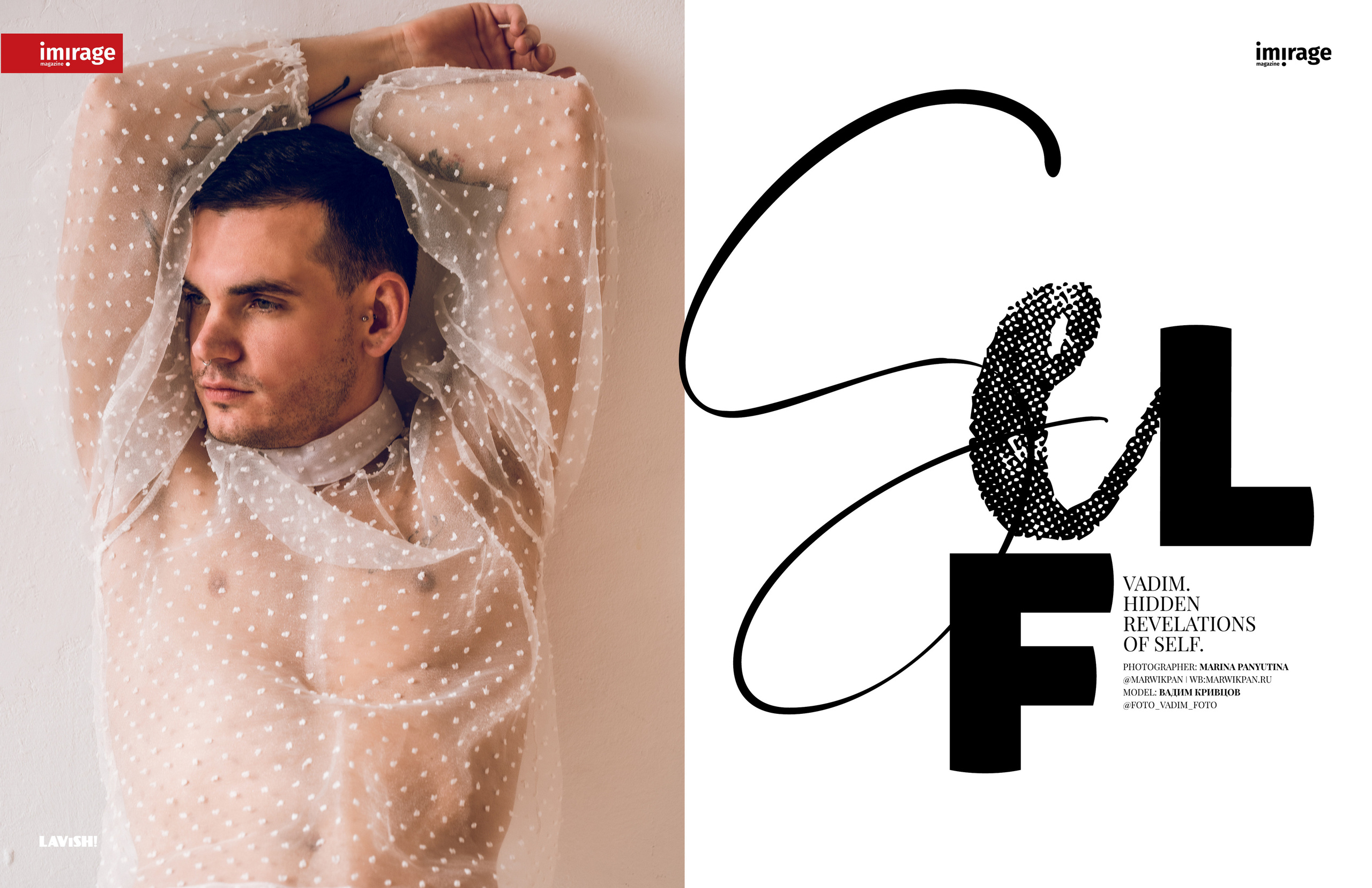 IMIRAGEmagazine Barrie, ON Canada, март 2023. Фотосессия в Спб в студии, фотограф Панютина Марина