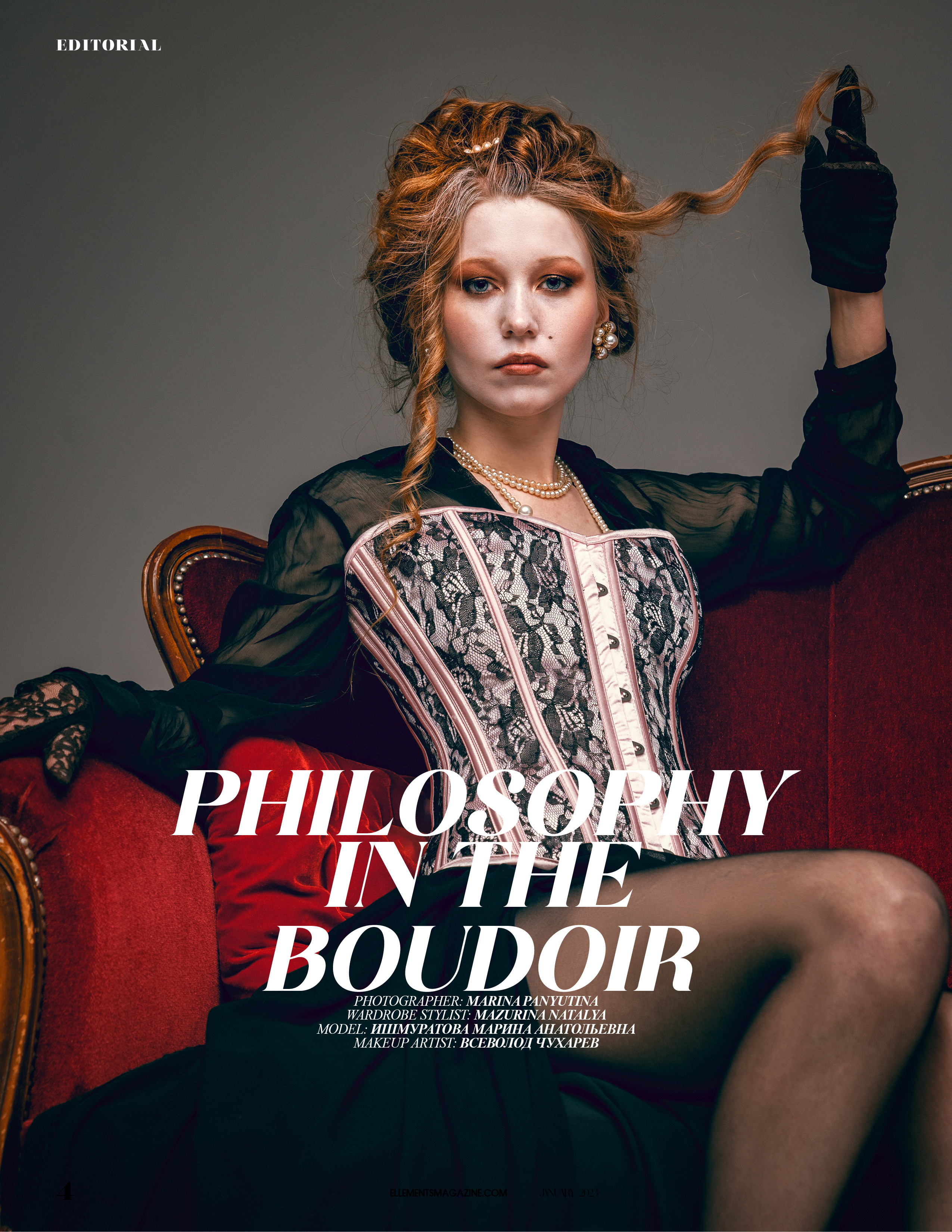 Марина в Elléments Magazine New York, NY. Фотосессия в Спб в студии, фотограф Панютина Марина